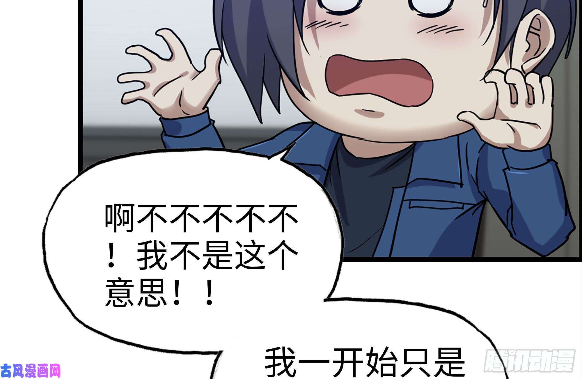 我在末世搬金砖221-特制子弹