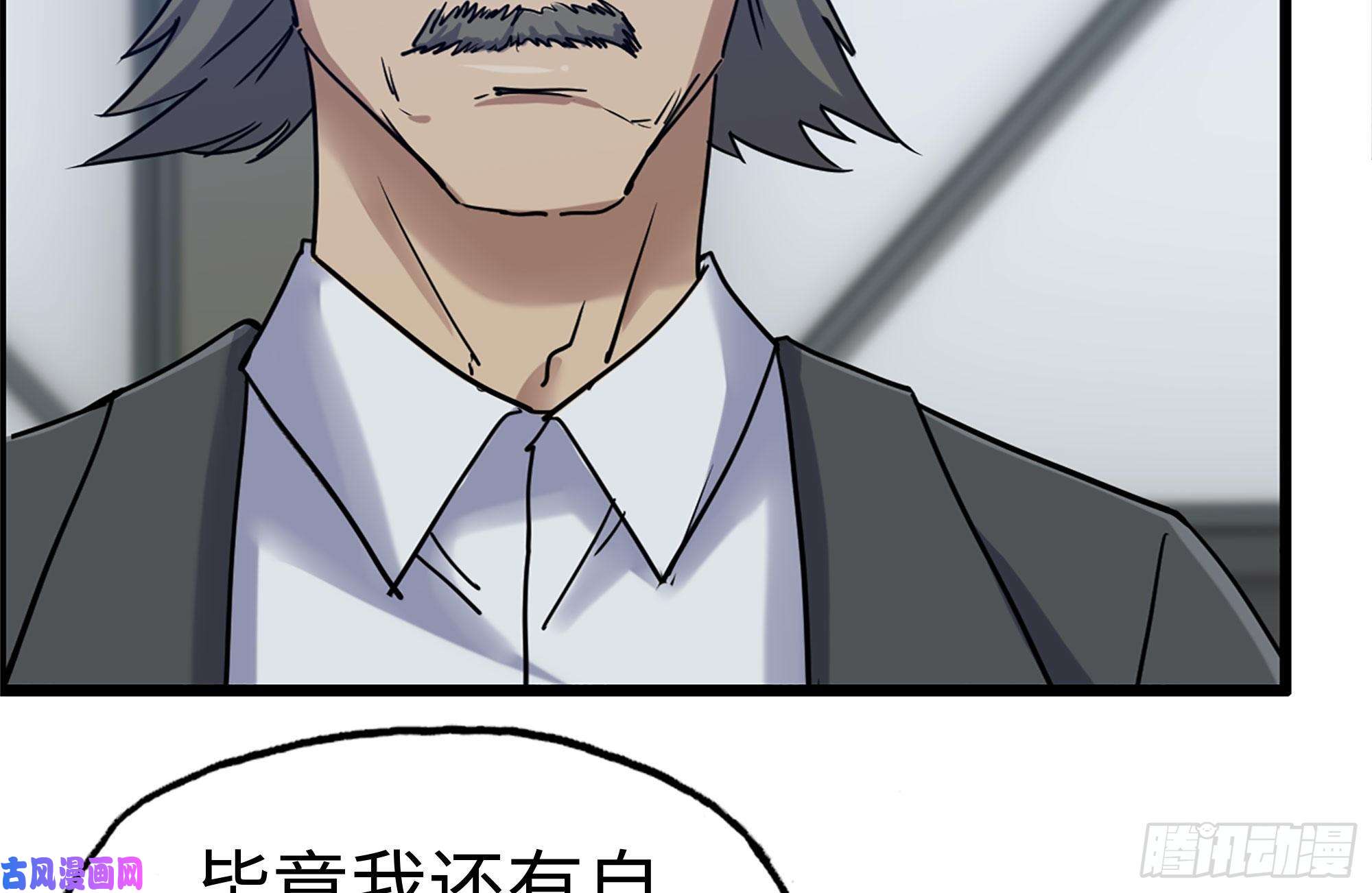 我在末世搬金砖221-特制子弹