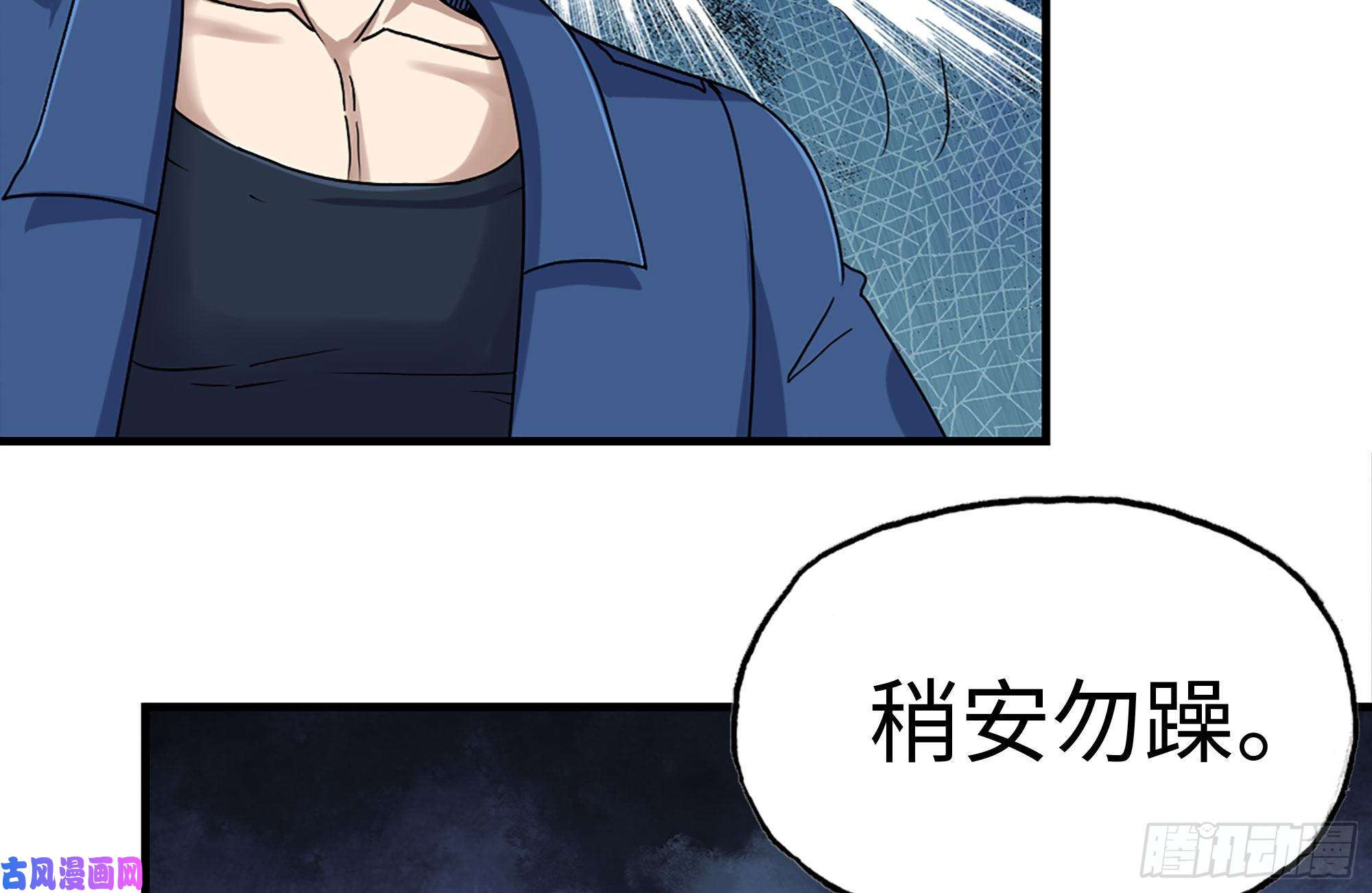 我在末世搬金砖221-特制子弹