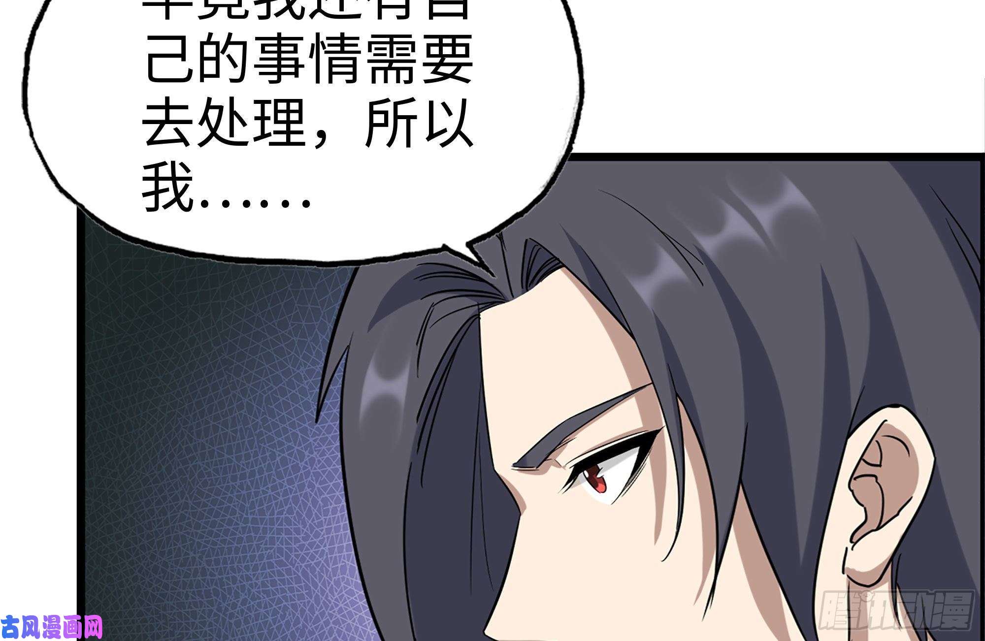 我在末世搬金砖221-特制子弹