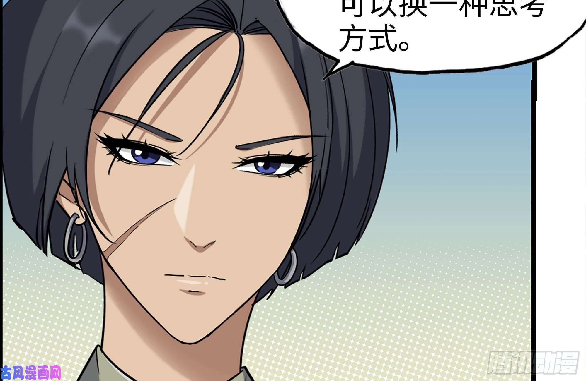 我在末世搬金砖221-特制子弹