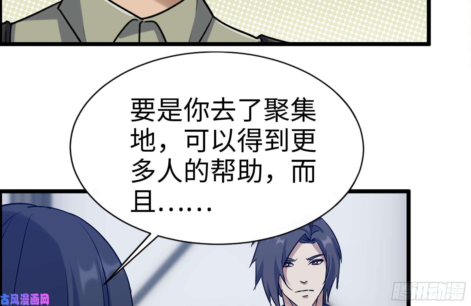 我在末世搬金砖221-特制子弹