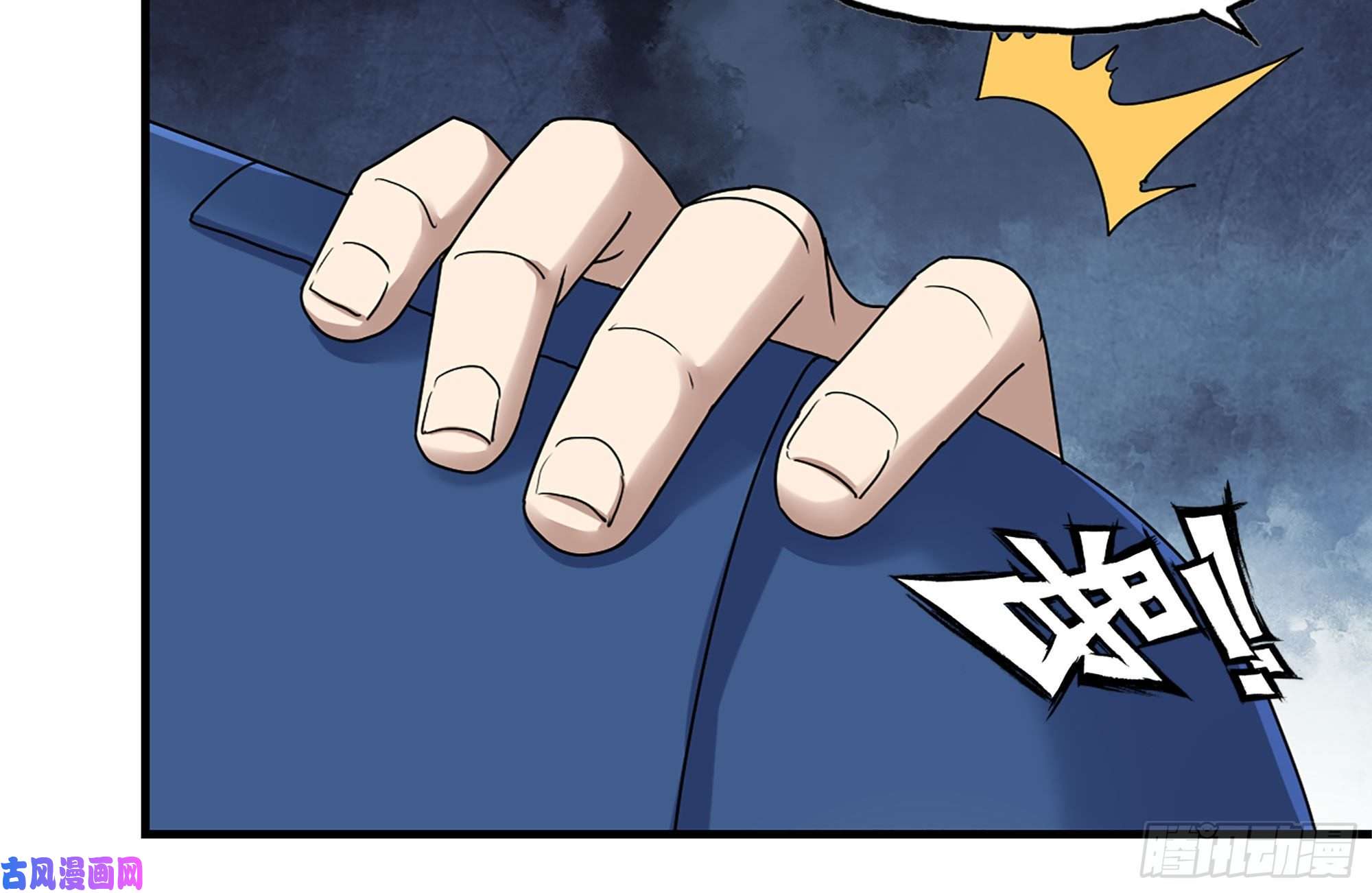 我在末世搬金砖221-特制子弹