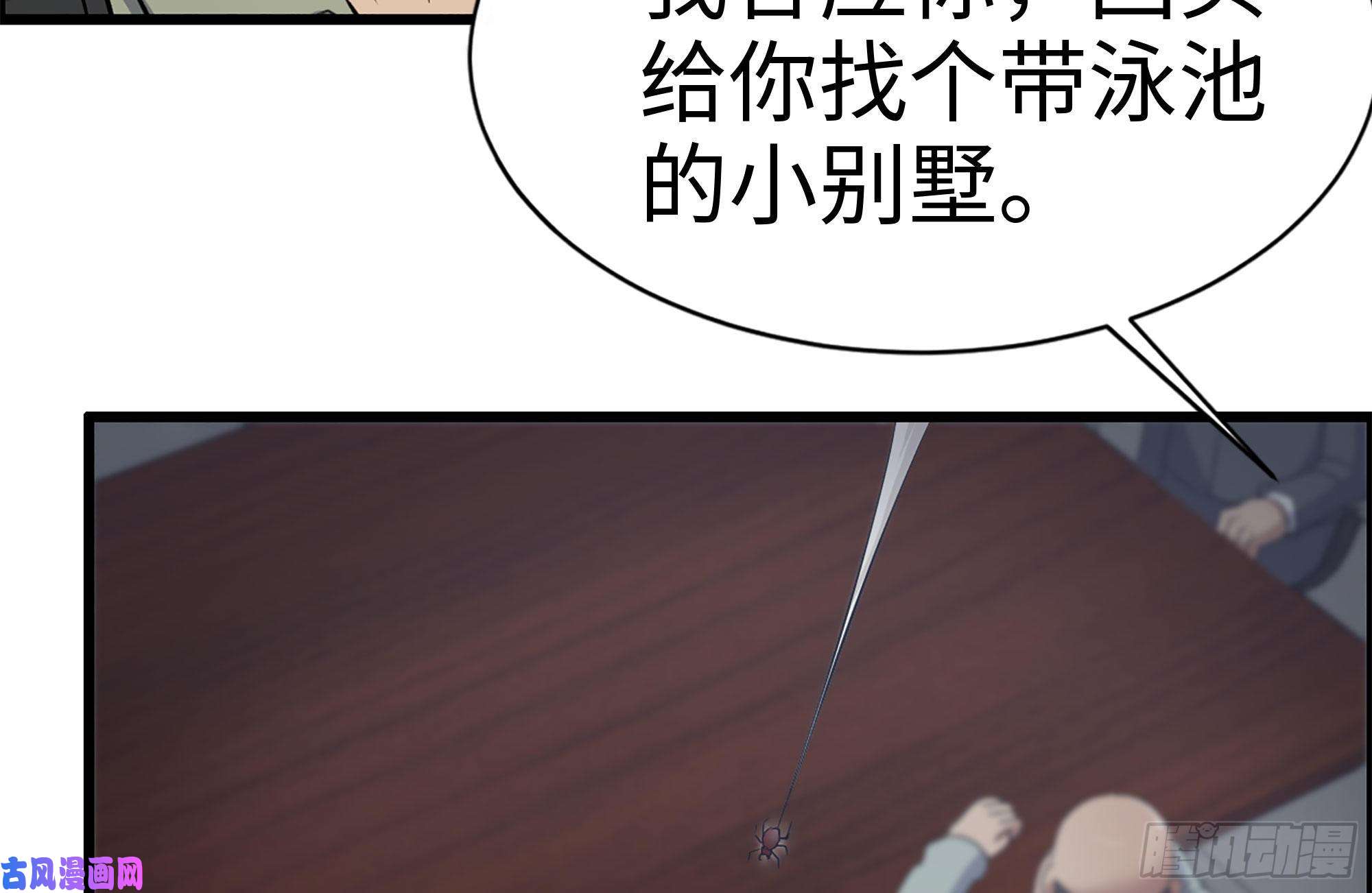 我在末世搬金砖222-隐藏的危机