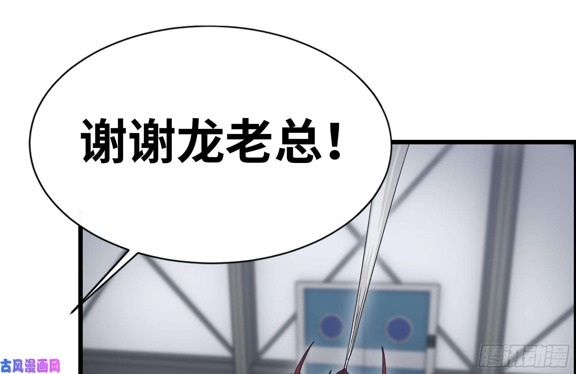 我在末世搬金砖222-隐藏的危机