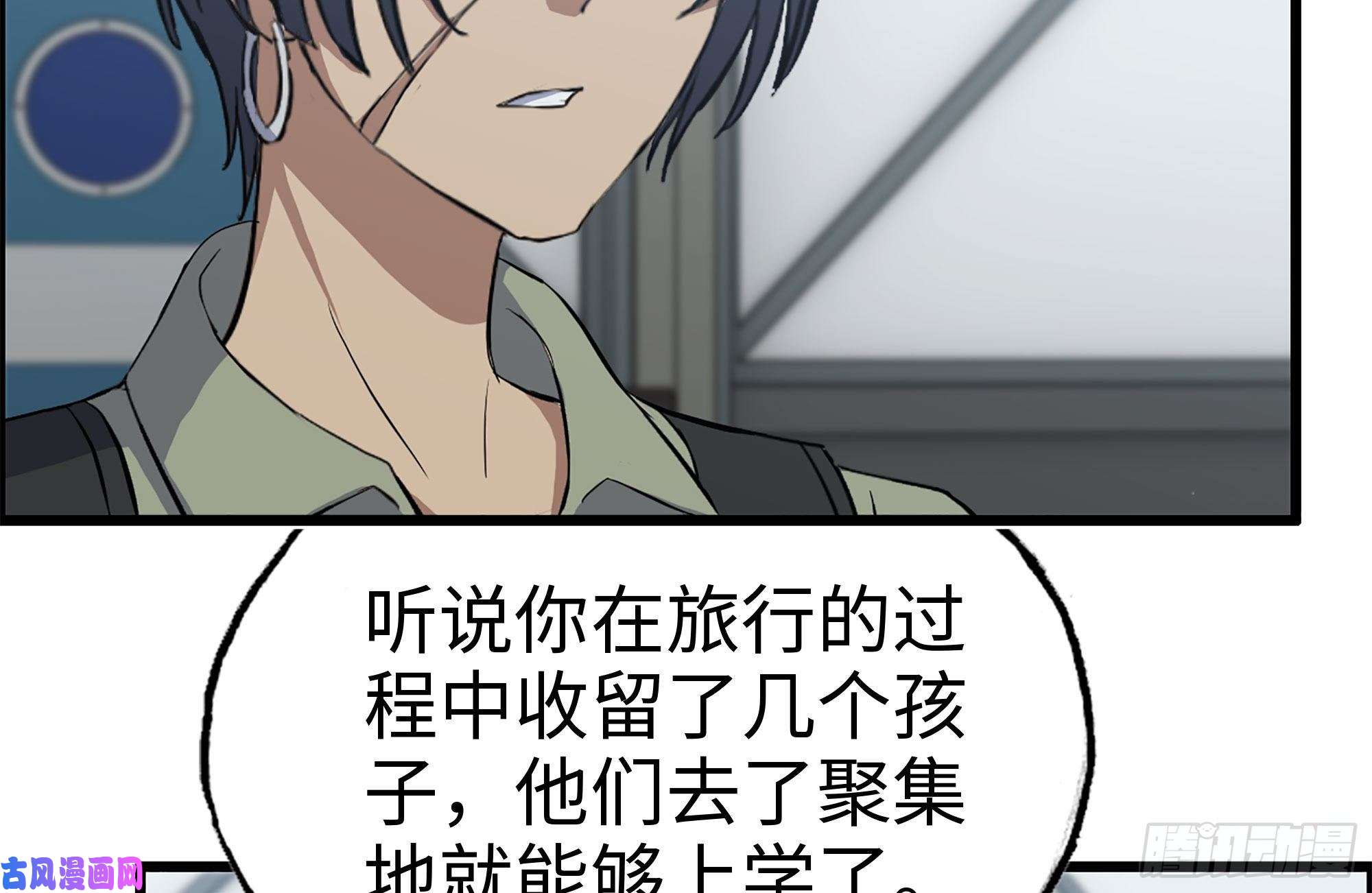 我在末世搬金砖222-隐藏的危机