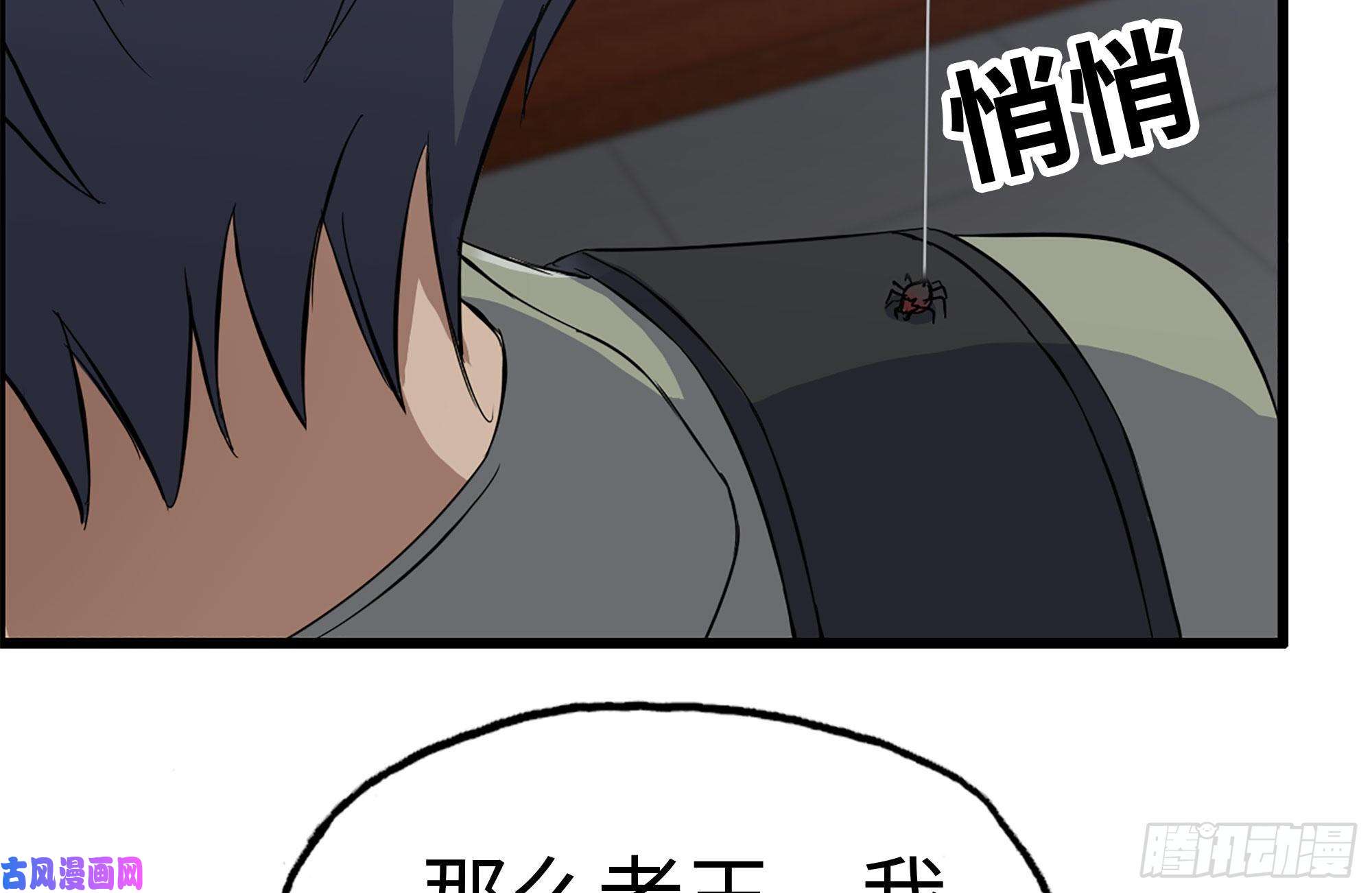 我在末世搬金砖222-隐藏的危机