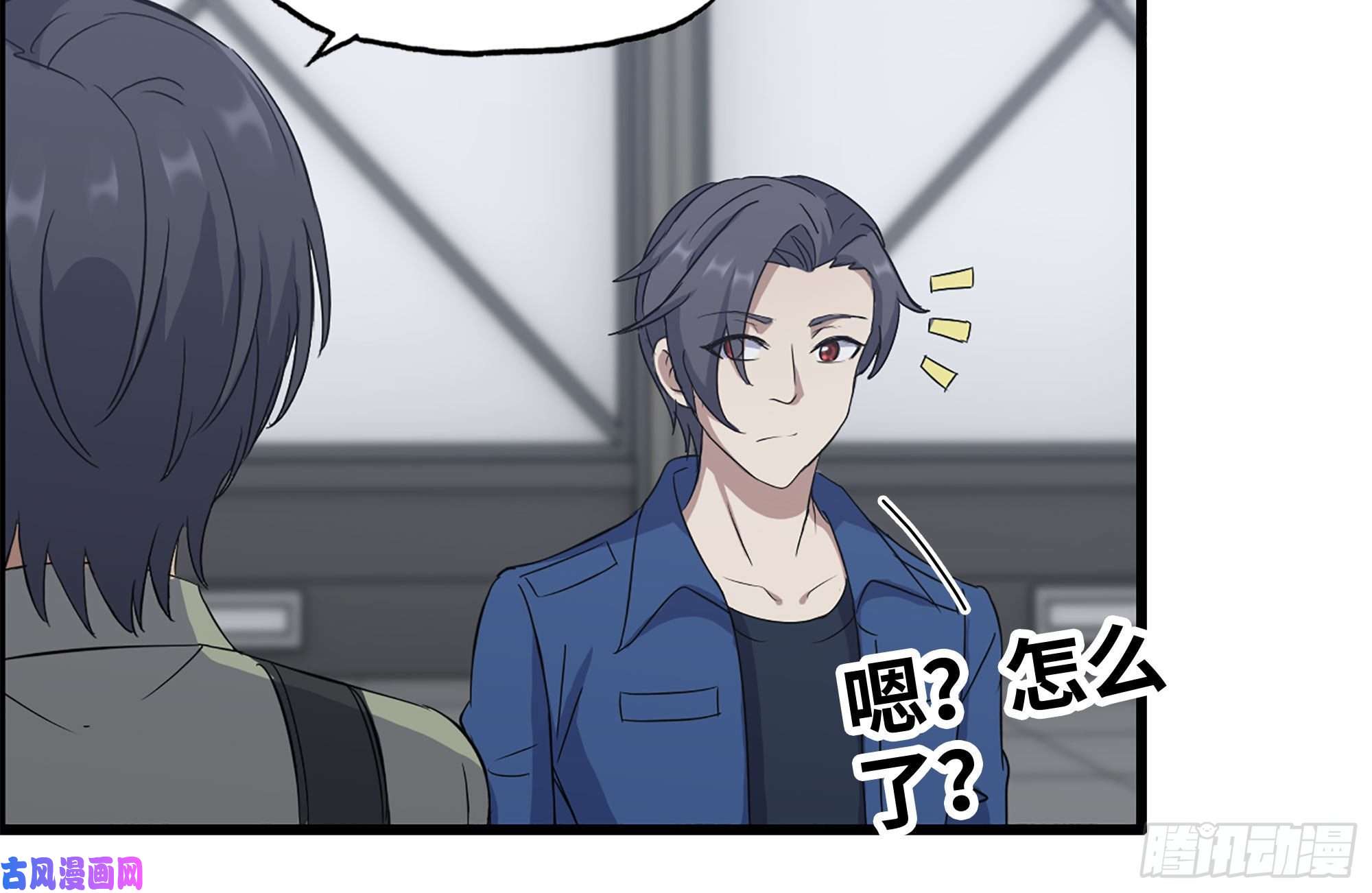 我在末世搬金砖222-隐藏的危机