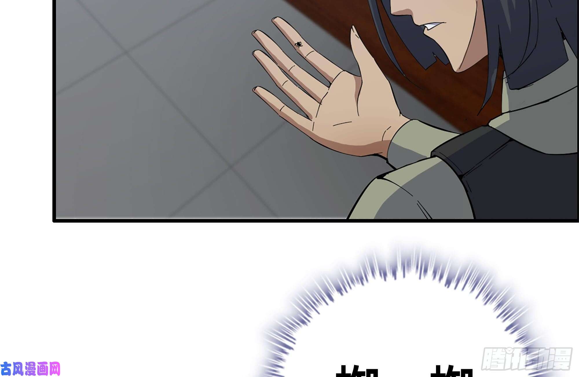 我在末世搬金砖222-隐藏的危机