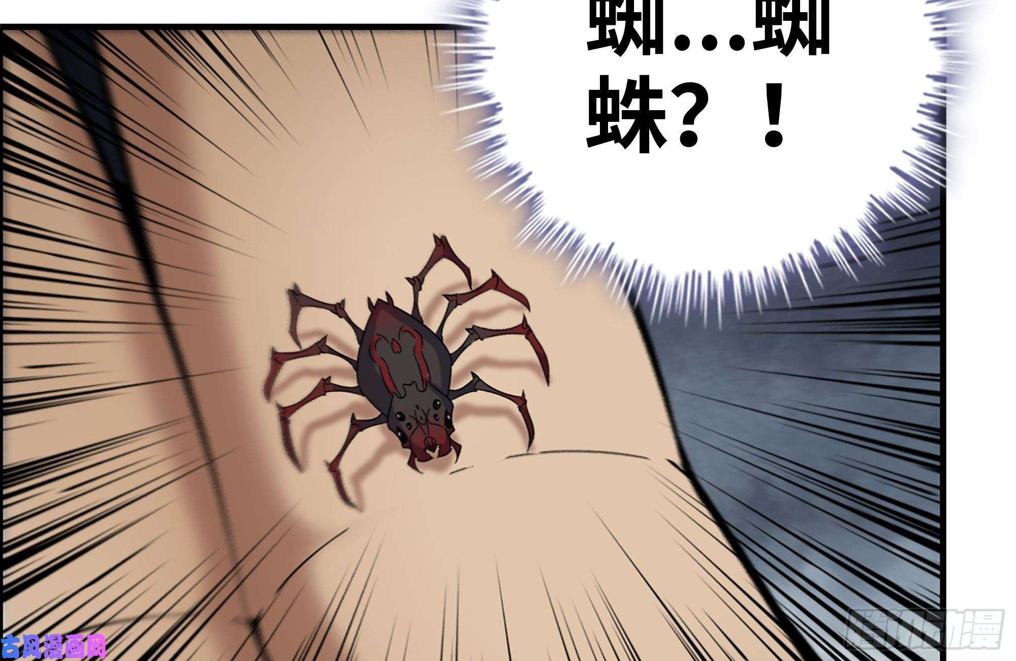 我在末世搬金砖222-隐藏的危机