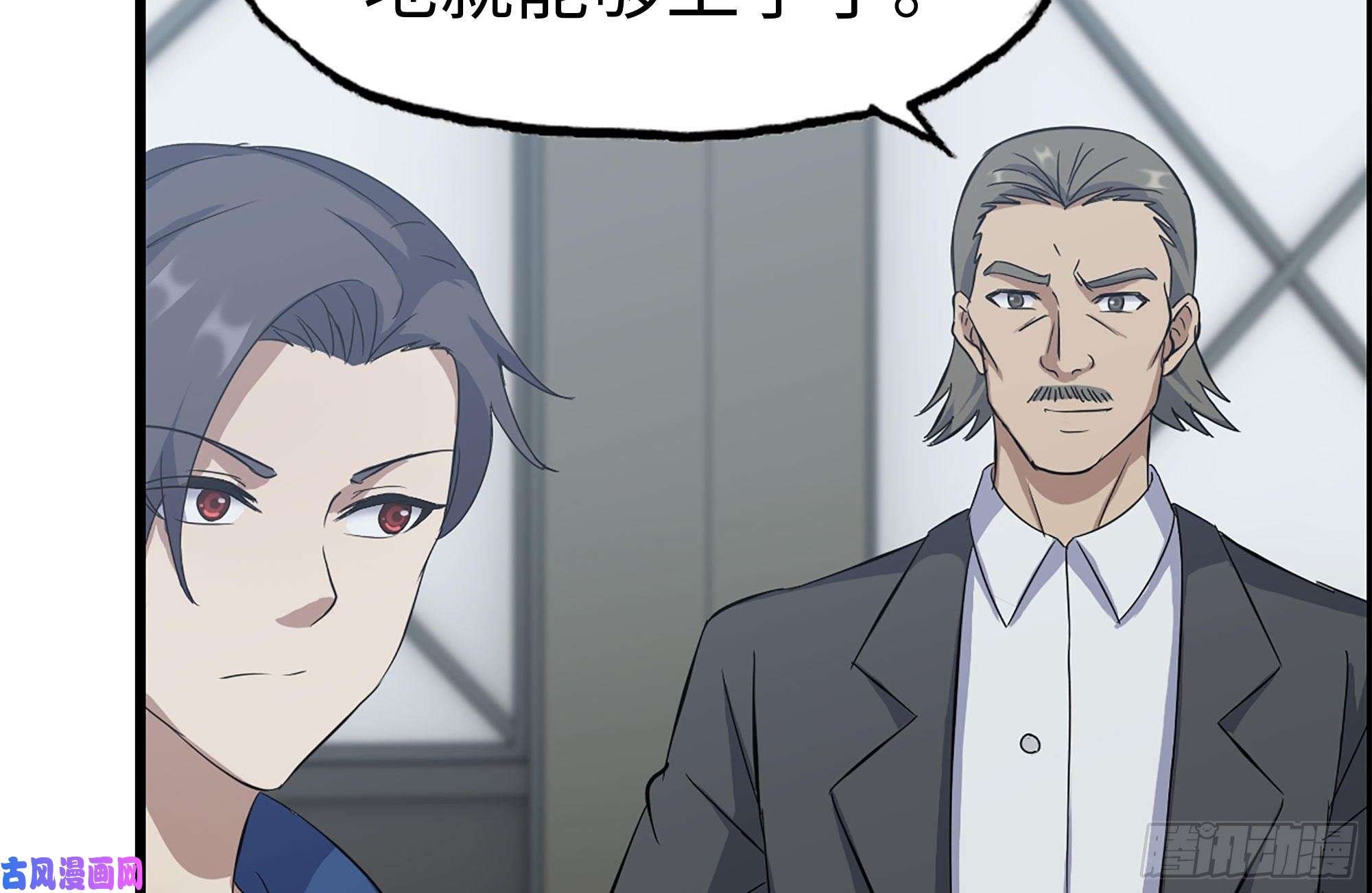 我在末世搬金砖222-隐藏的危机