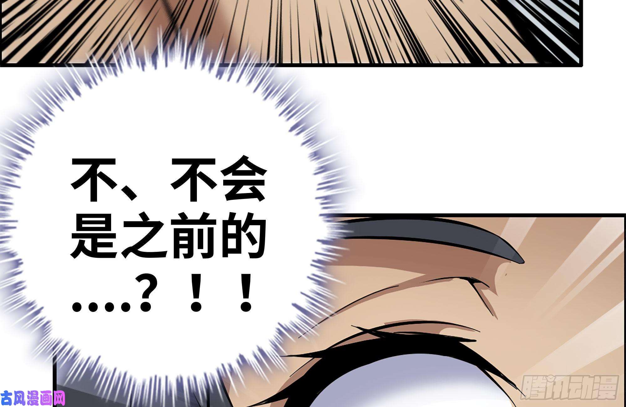 我在末世搬金砖222-隐藏的危机