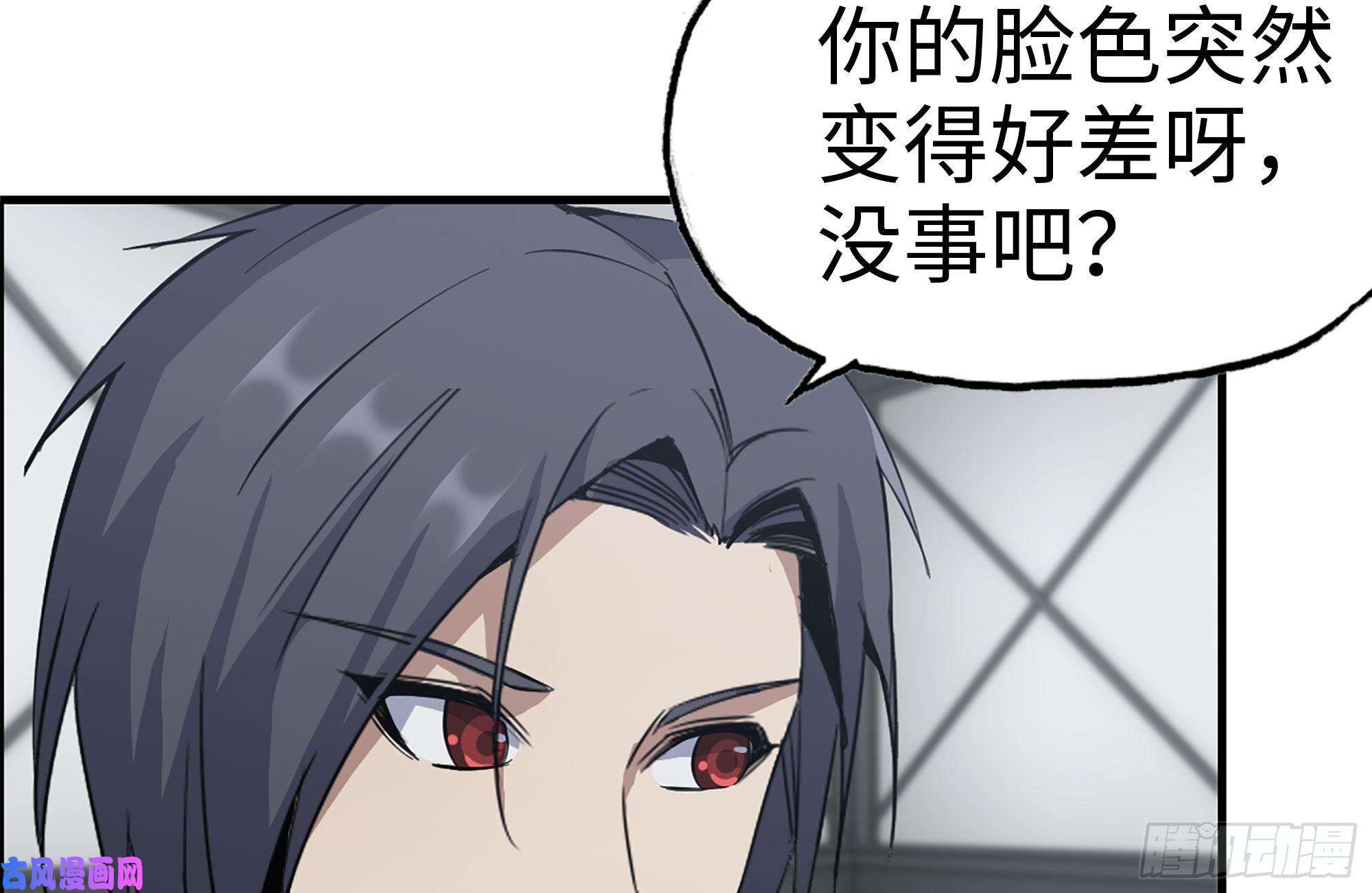 我在末世搬金砖222-隐藏的危机