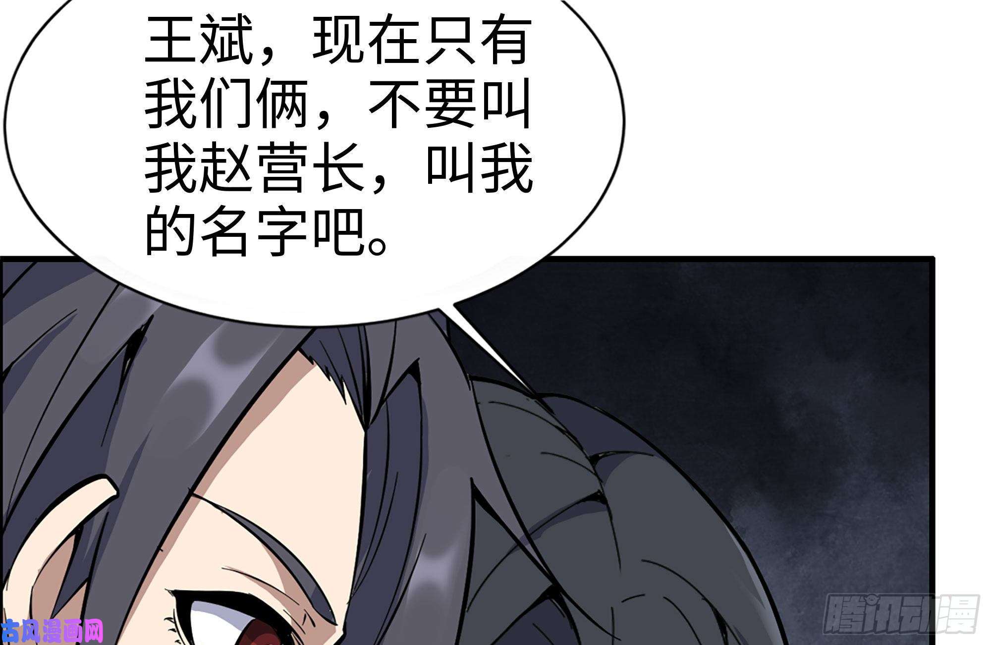 我在末世搬金砖222-隐藏的危机