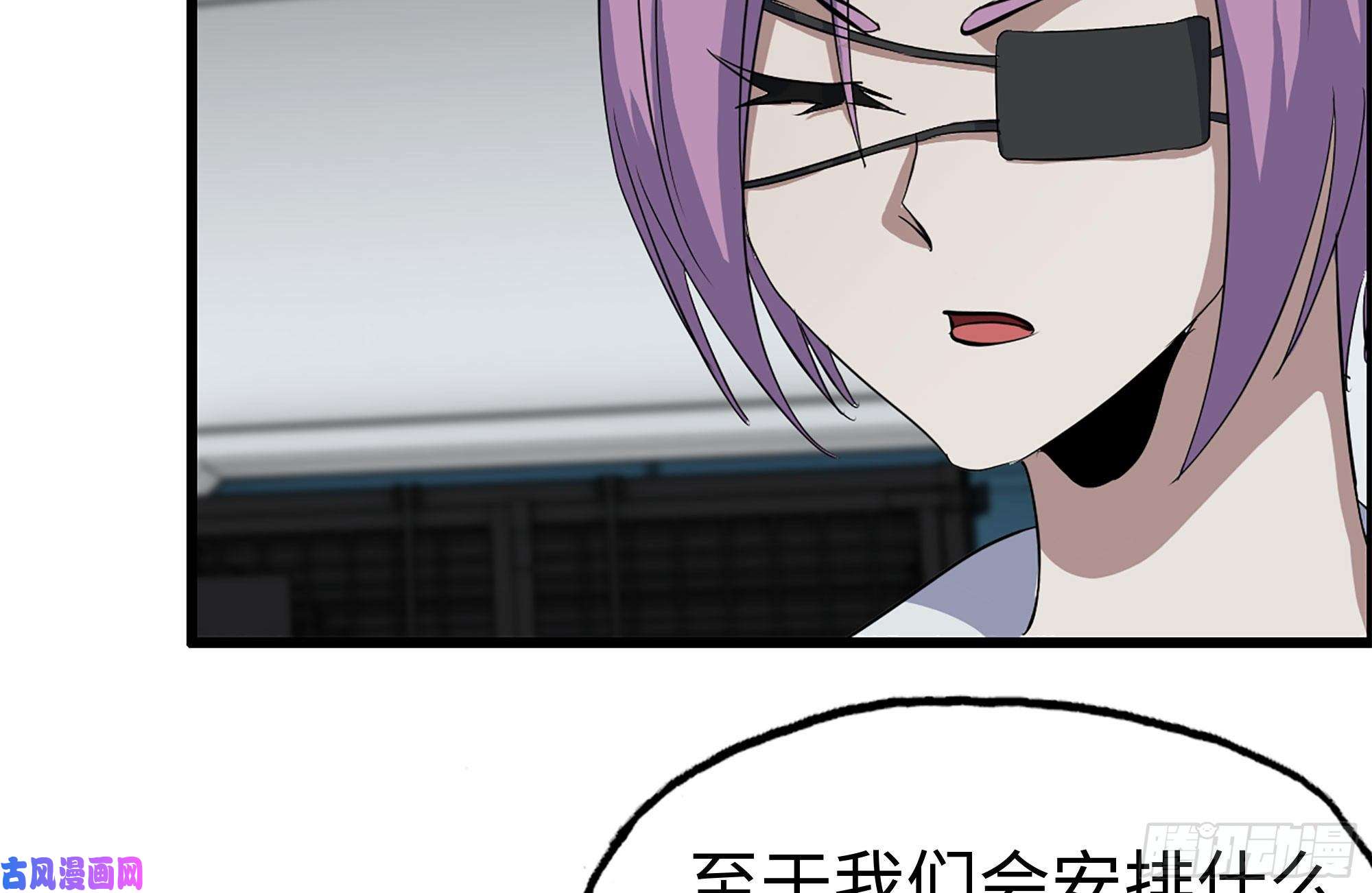 我在末世搬金砖222-隐藏的危机