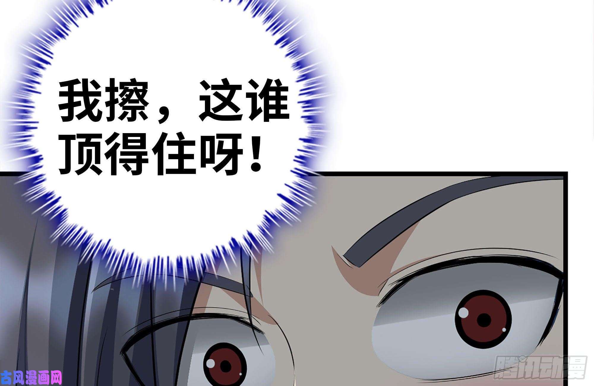 我在末世搬金砖222-隐藏的危机