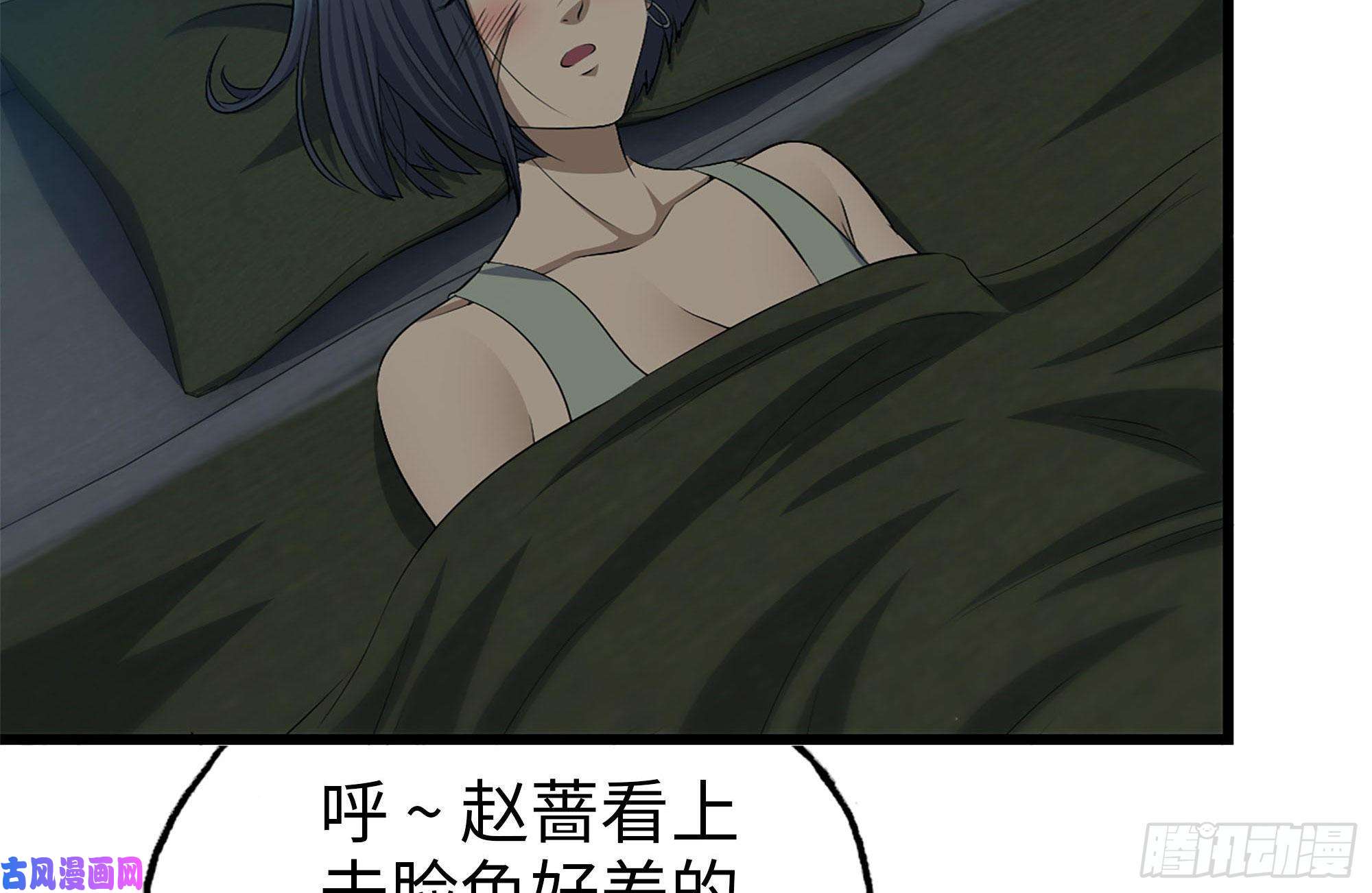 我在末世搬金砖222-隐藏的危机