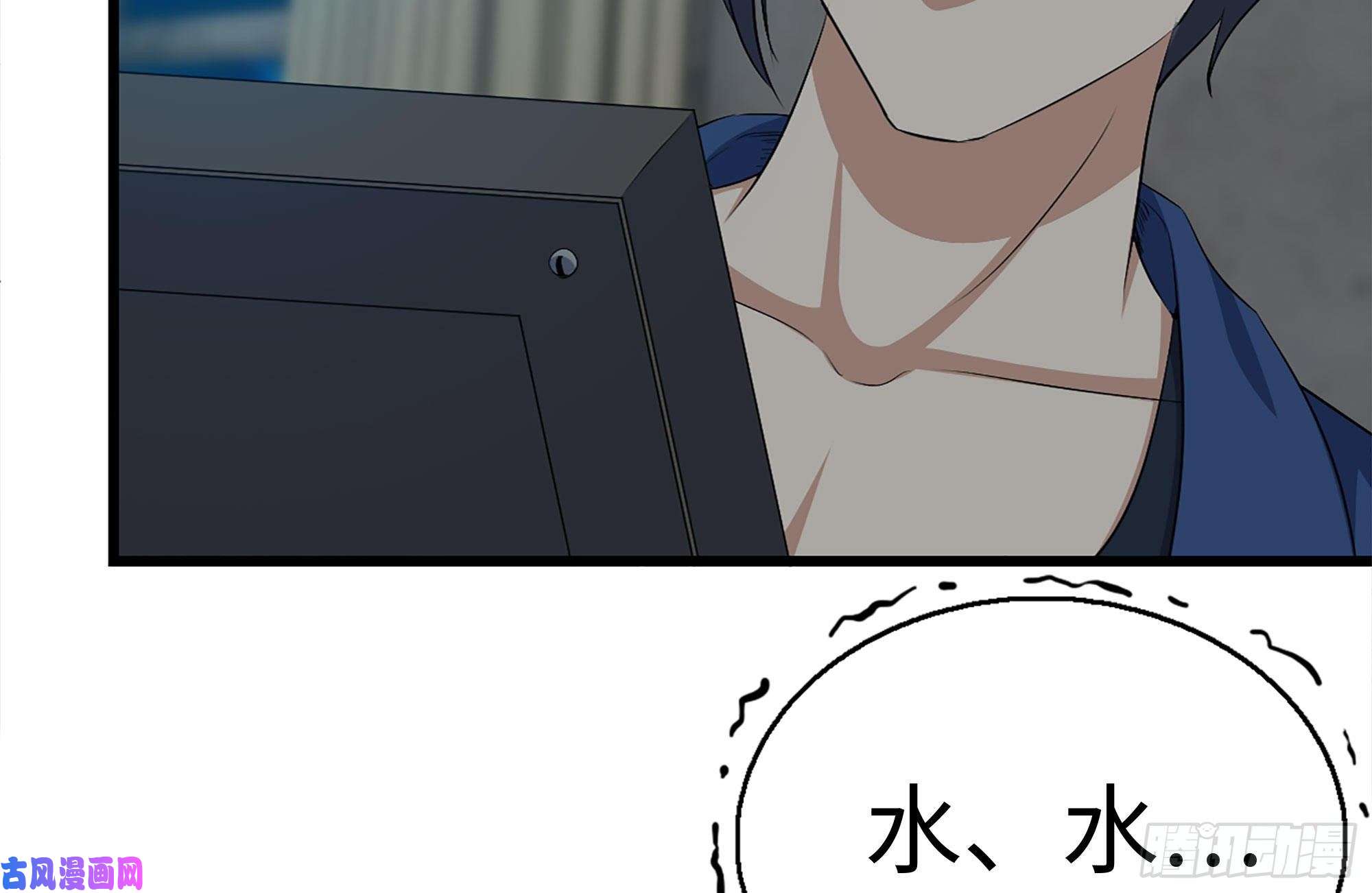 我在末世搬金砖222-隐藏的危机