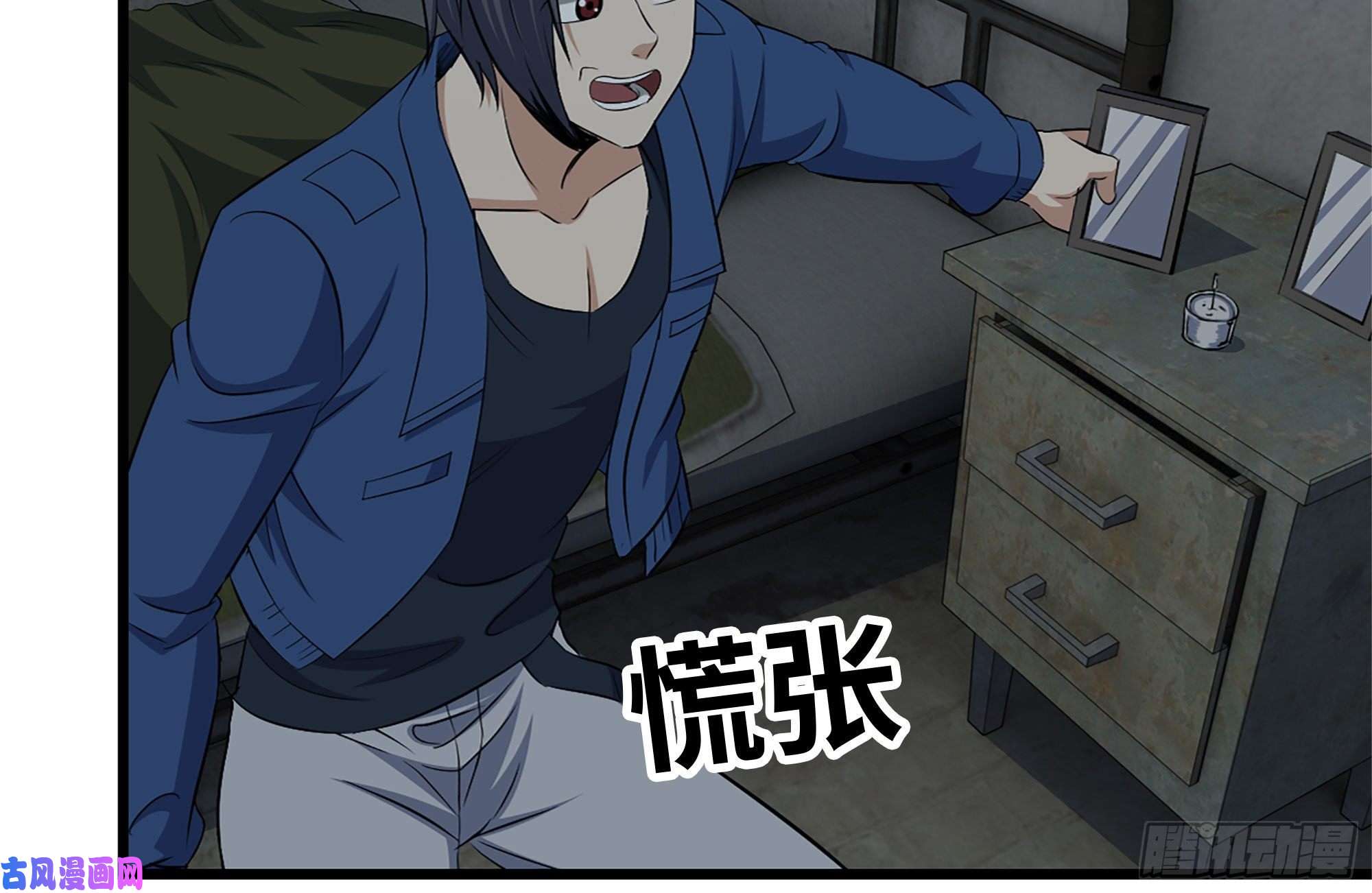 我在末世搬金砖222-隐藏的危机