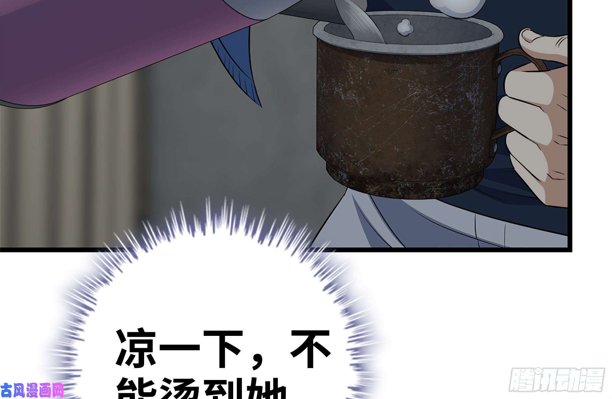 我在末世搬金砖222-隐藏的危机