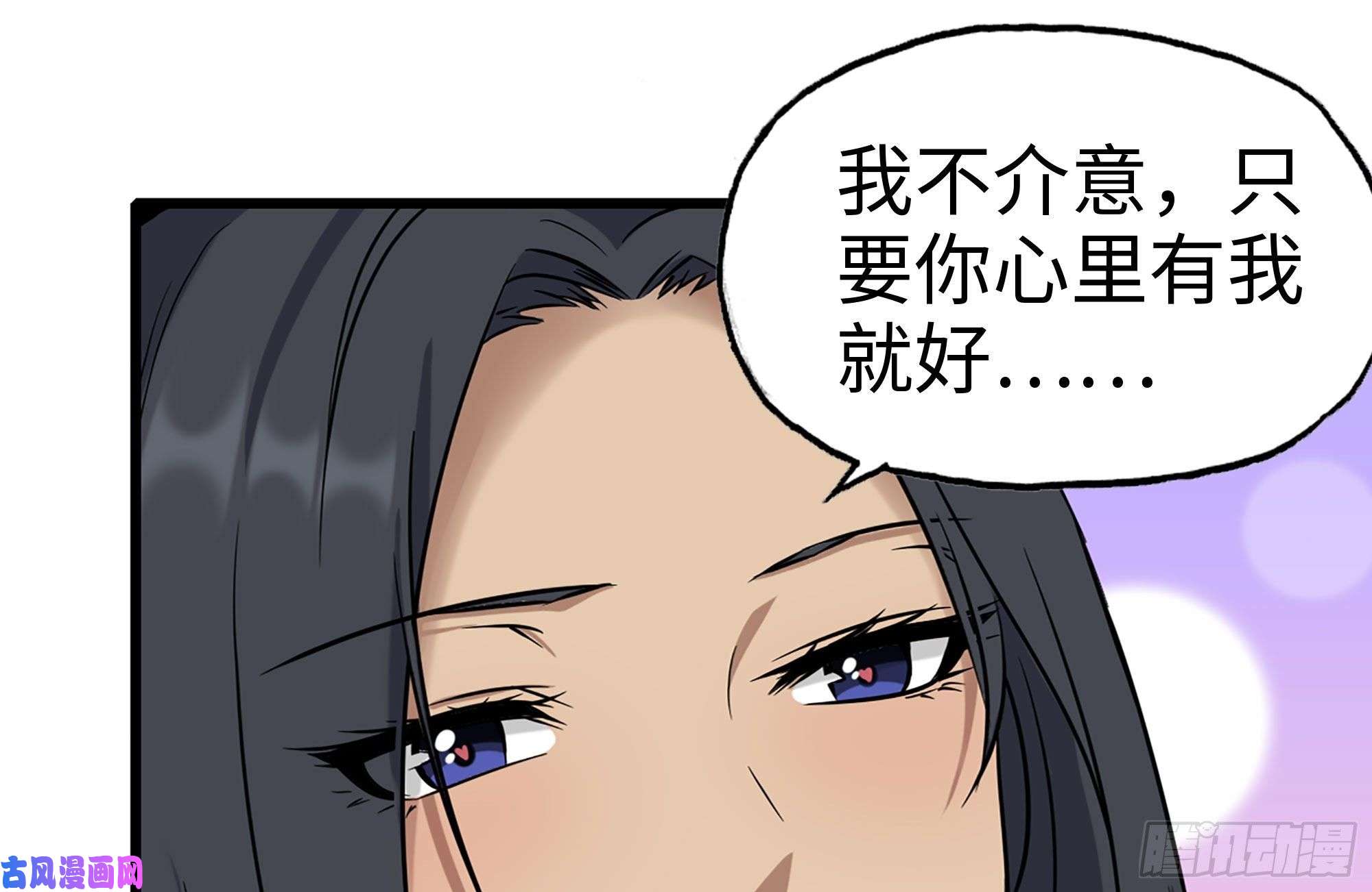 我在末世搬金砖223-欺骗