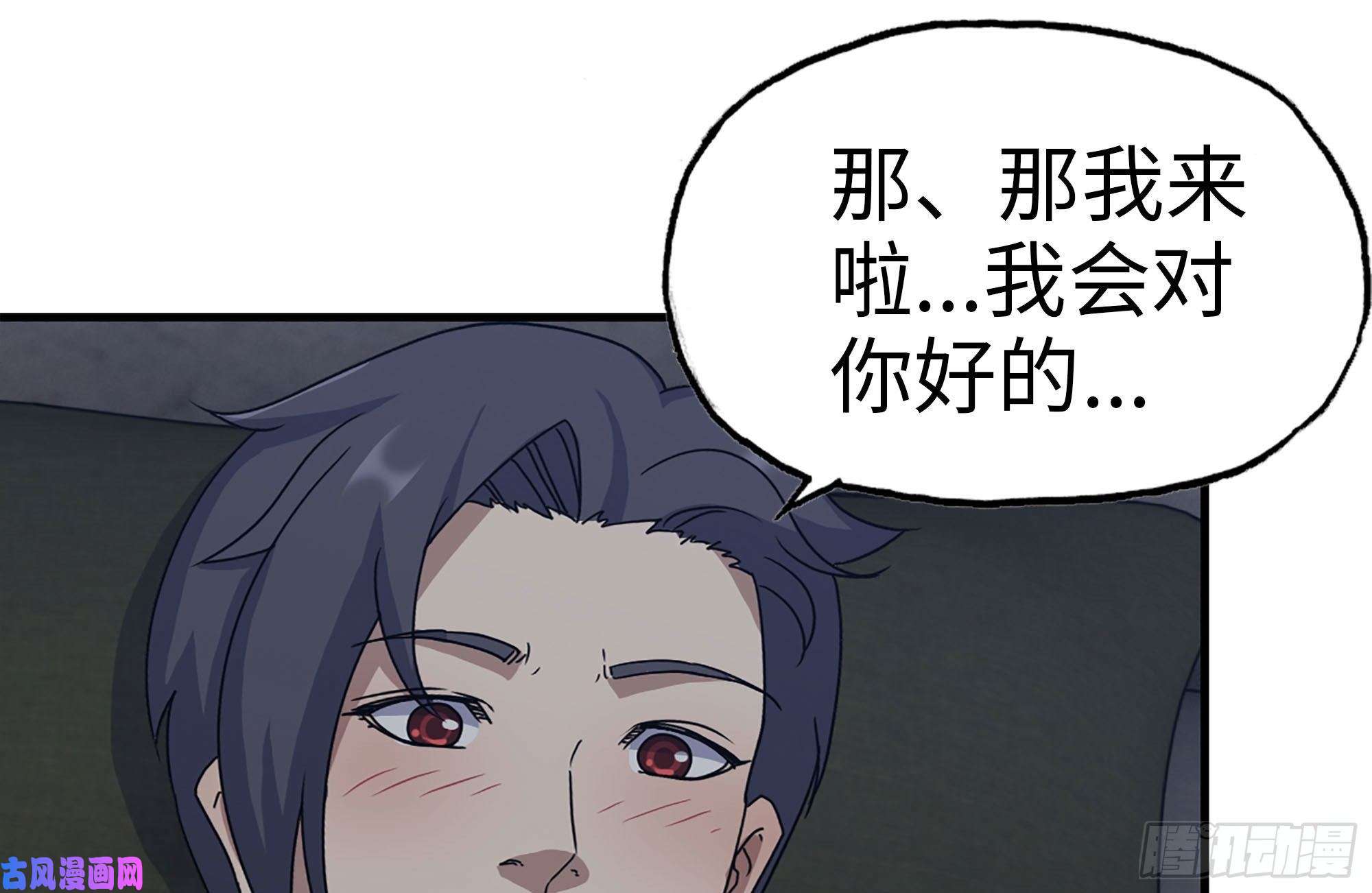 我在末世搬金砖223-欺骗