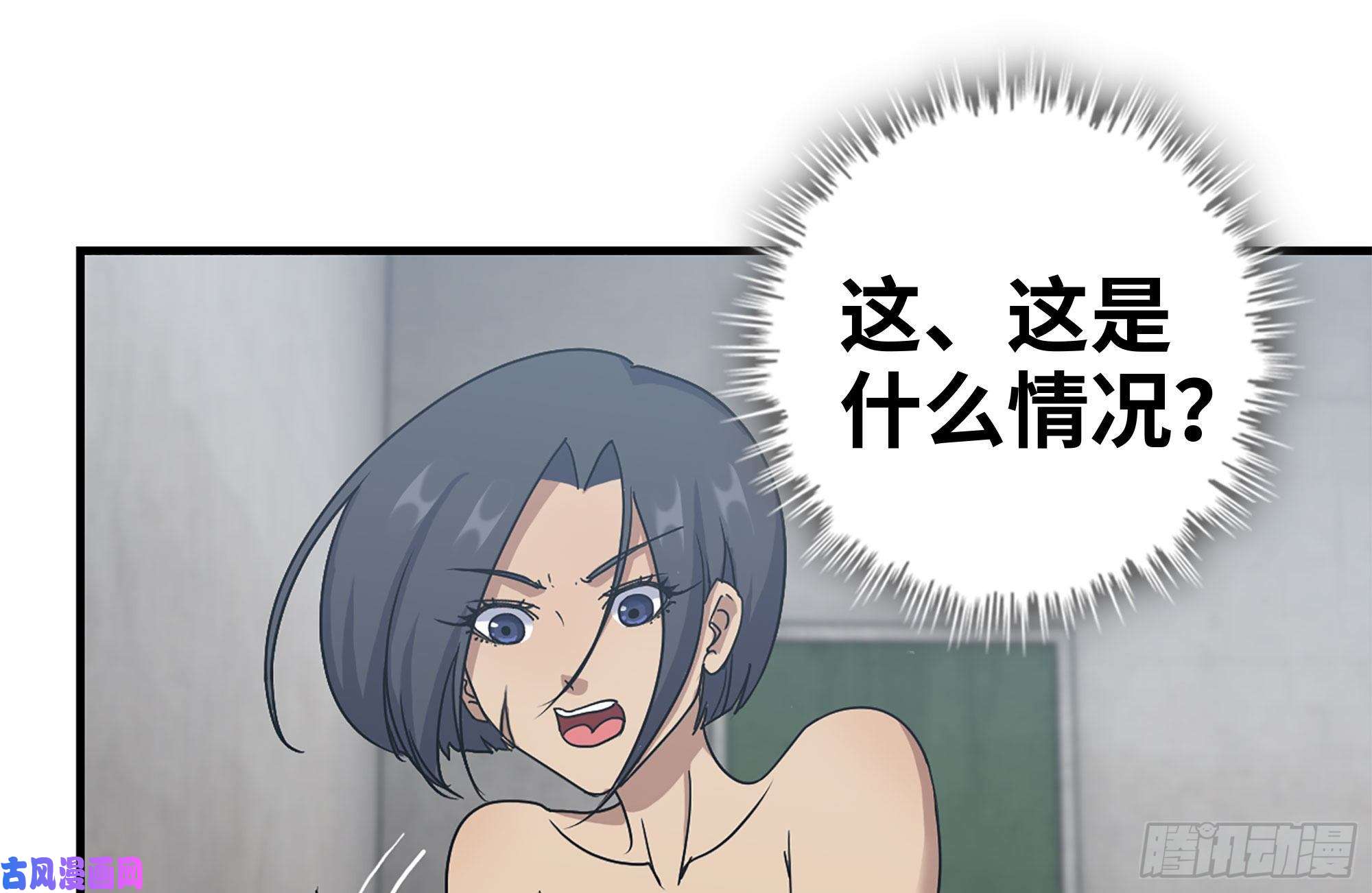 我在末世搬金砖223-欺骗