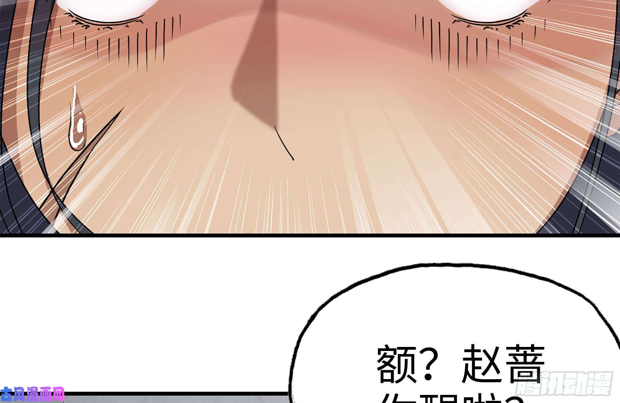 我在末世搬金砖223-欺骗