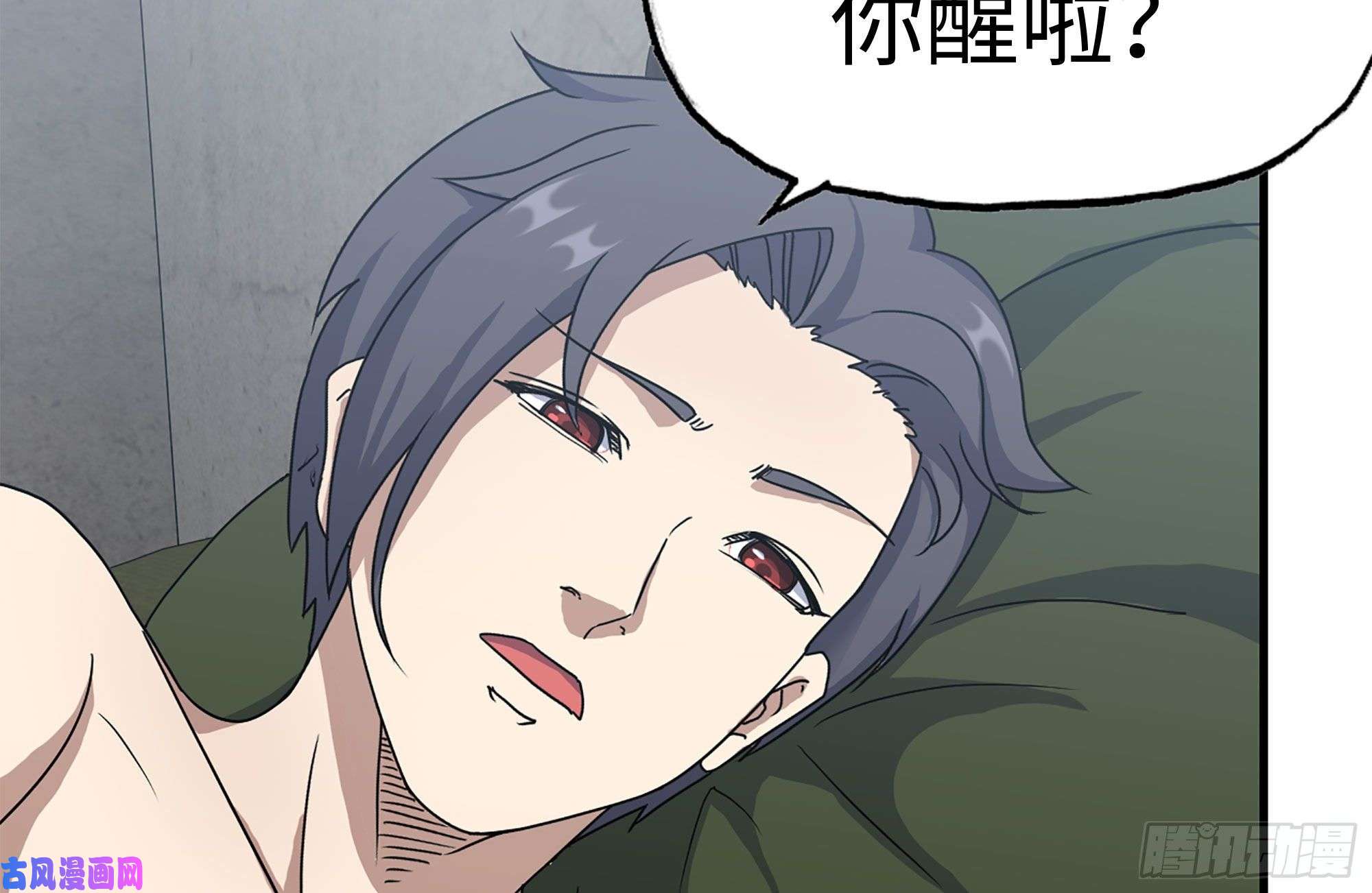 我在末世搬金砖223-欺骗