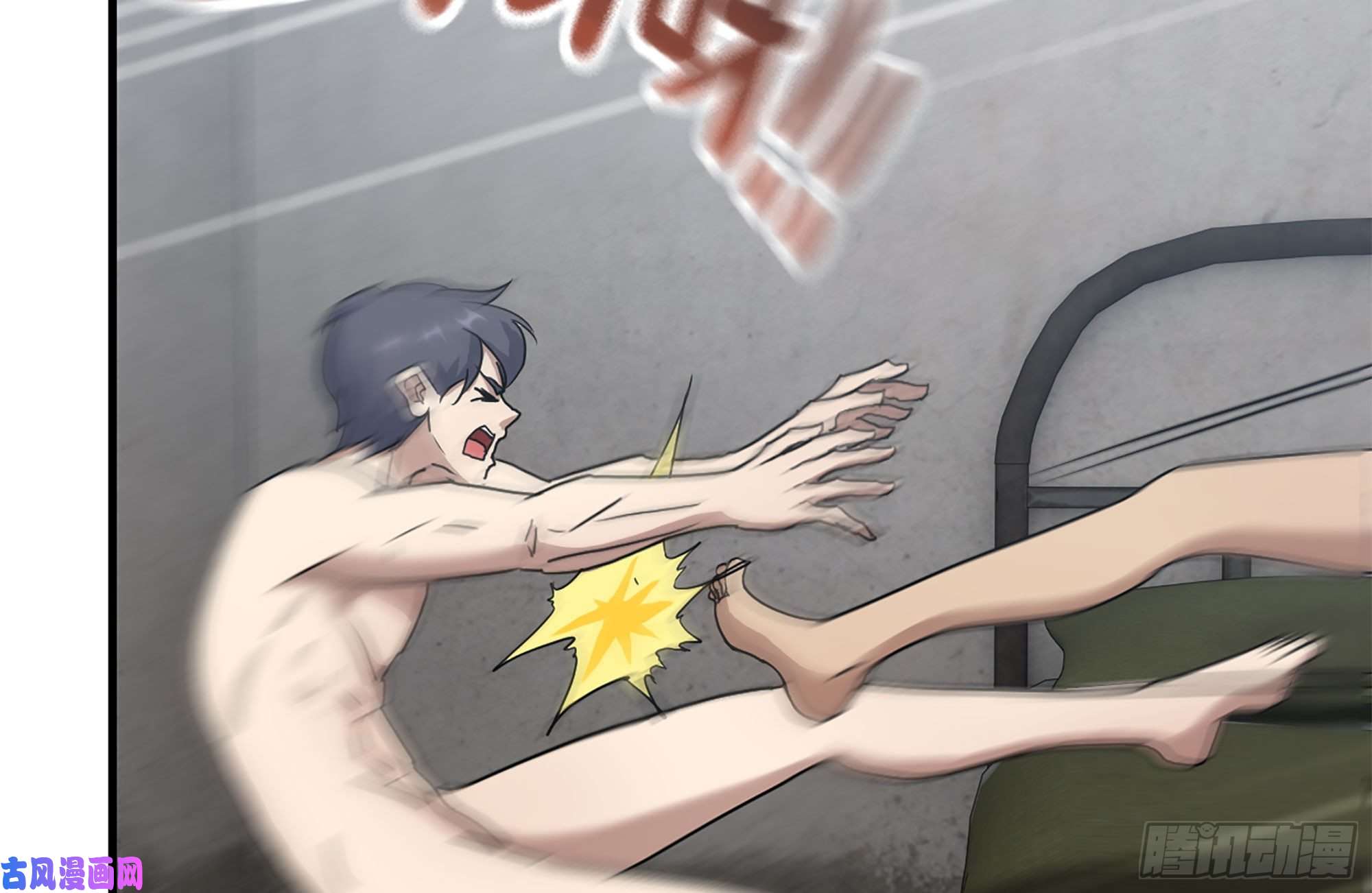 我在末世搬金砖223-欺骗