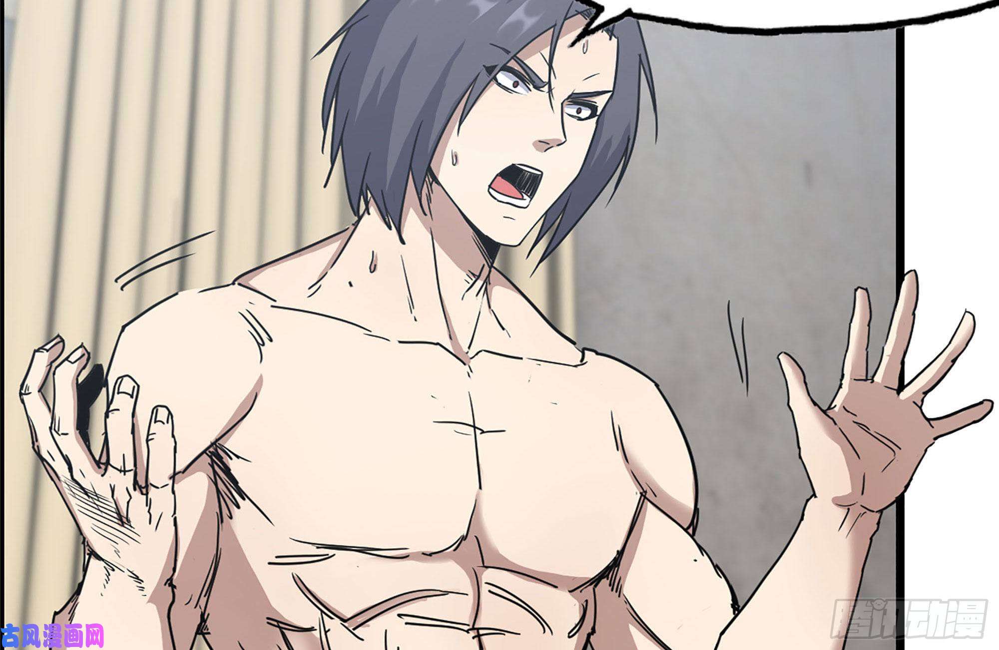 我在末世搬金砖223-欺骗