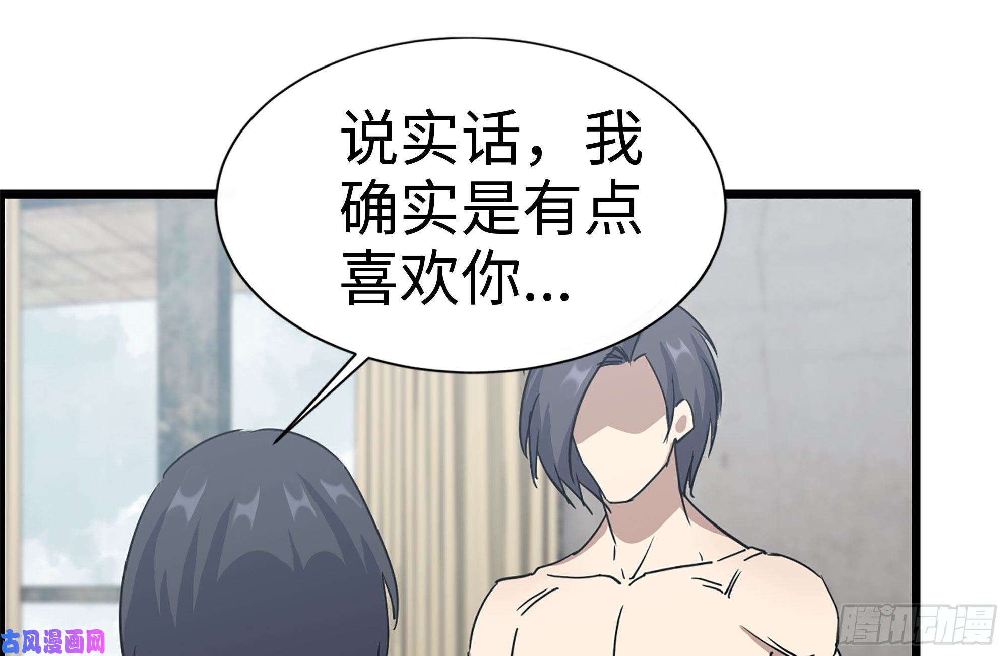 我在末世搬金砖223-欺骗