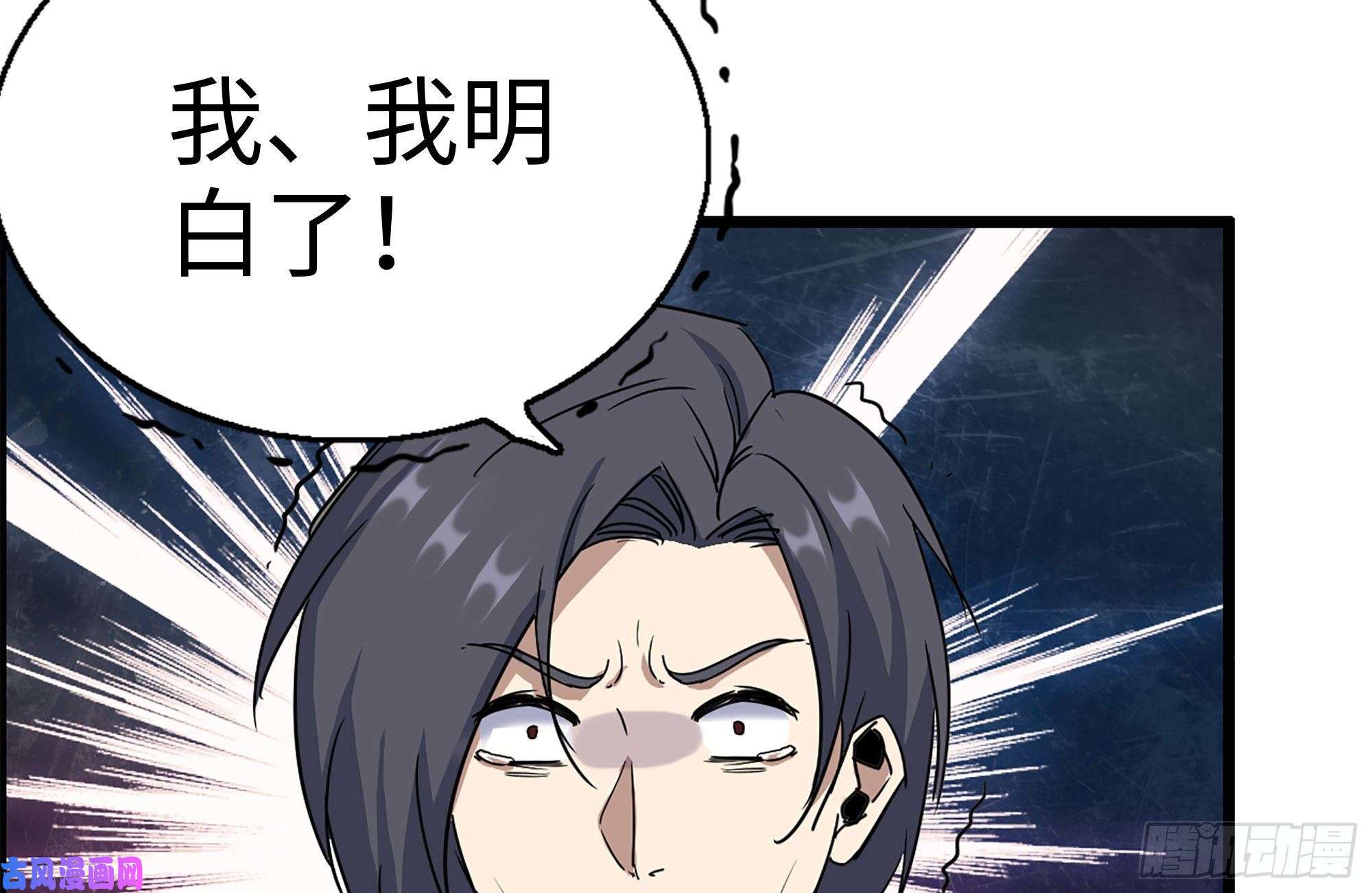 我在末世搬金砖223-欺骗