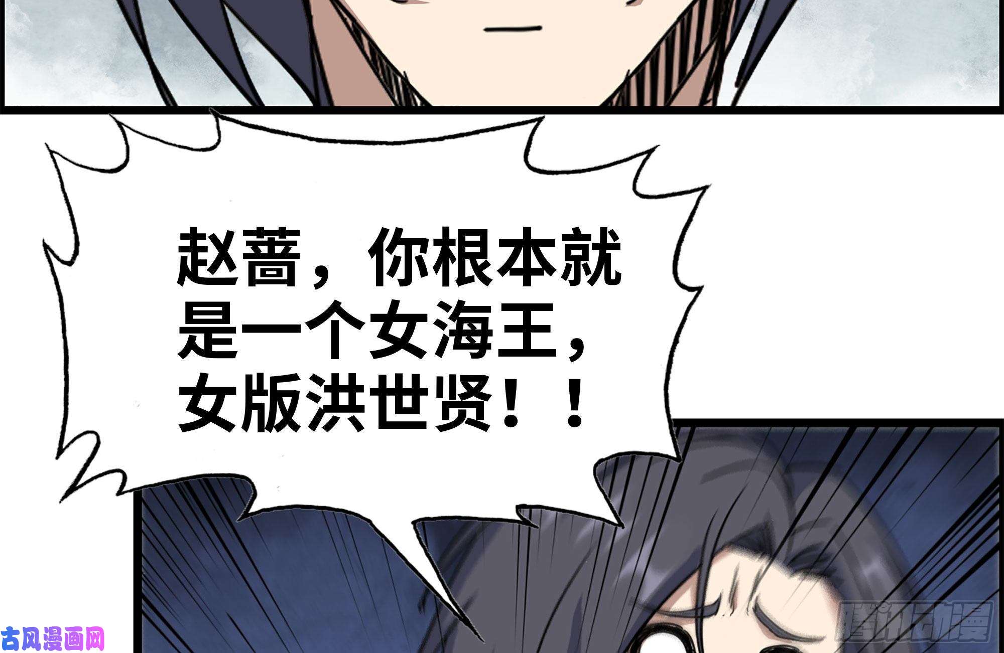 我在末世搬金砖223-欺骗