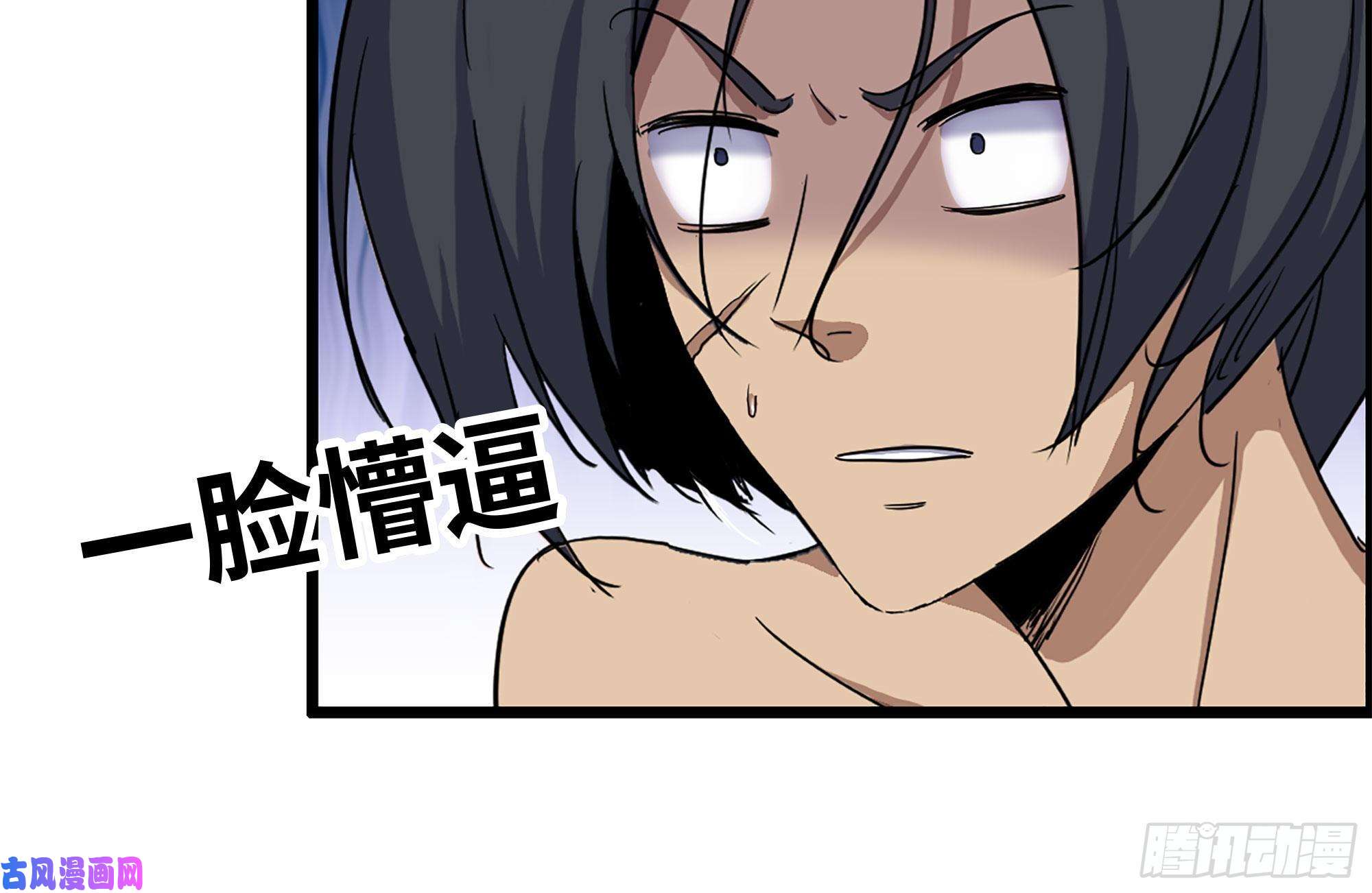 我在末世搬金砖223-欺骗