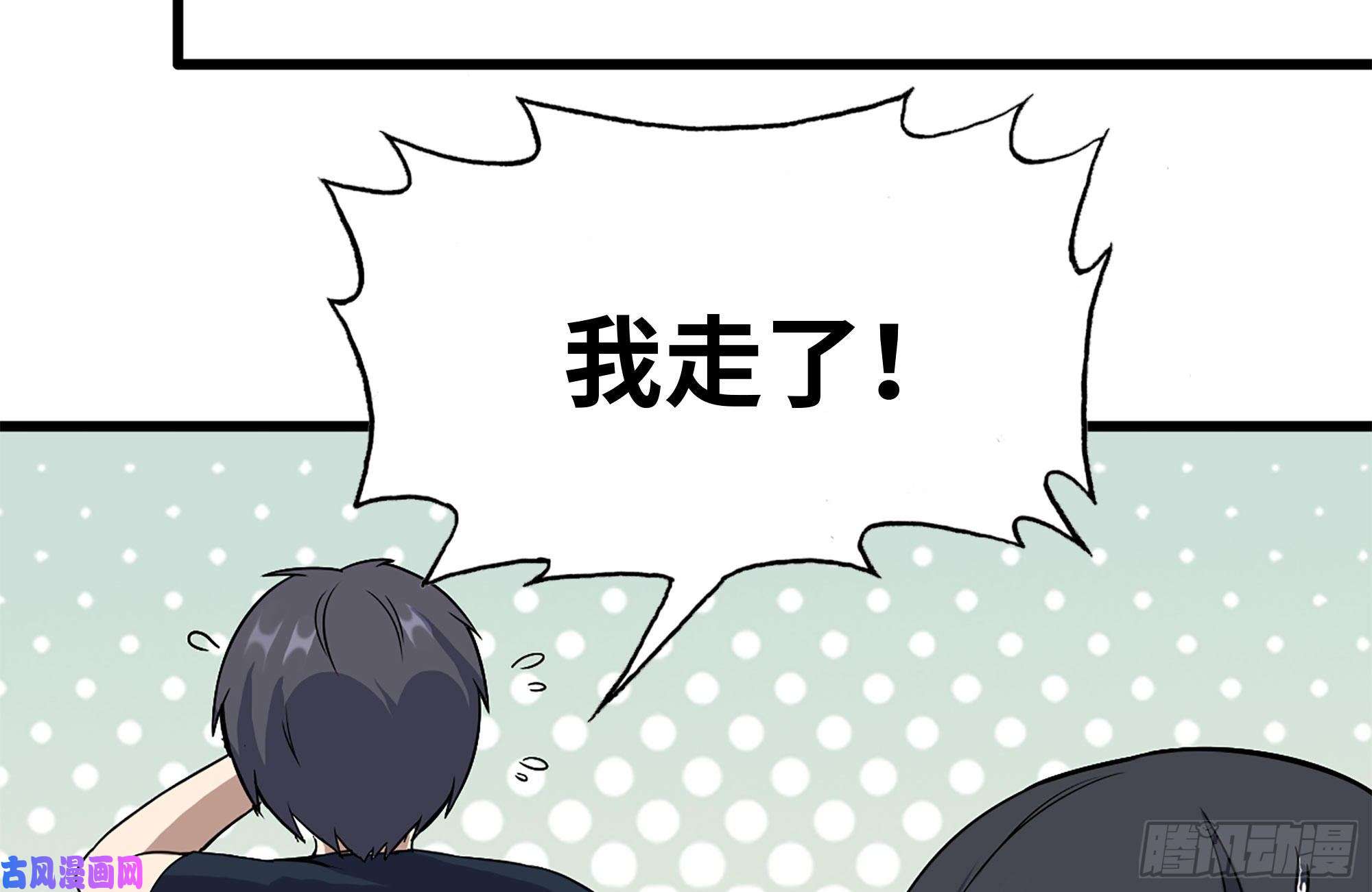 我在末世搬金砖223-欺骗