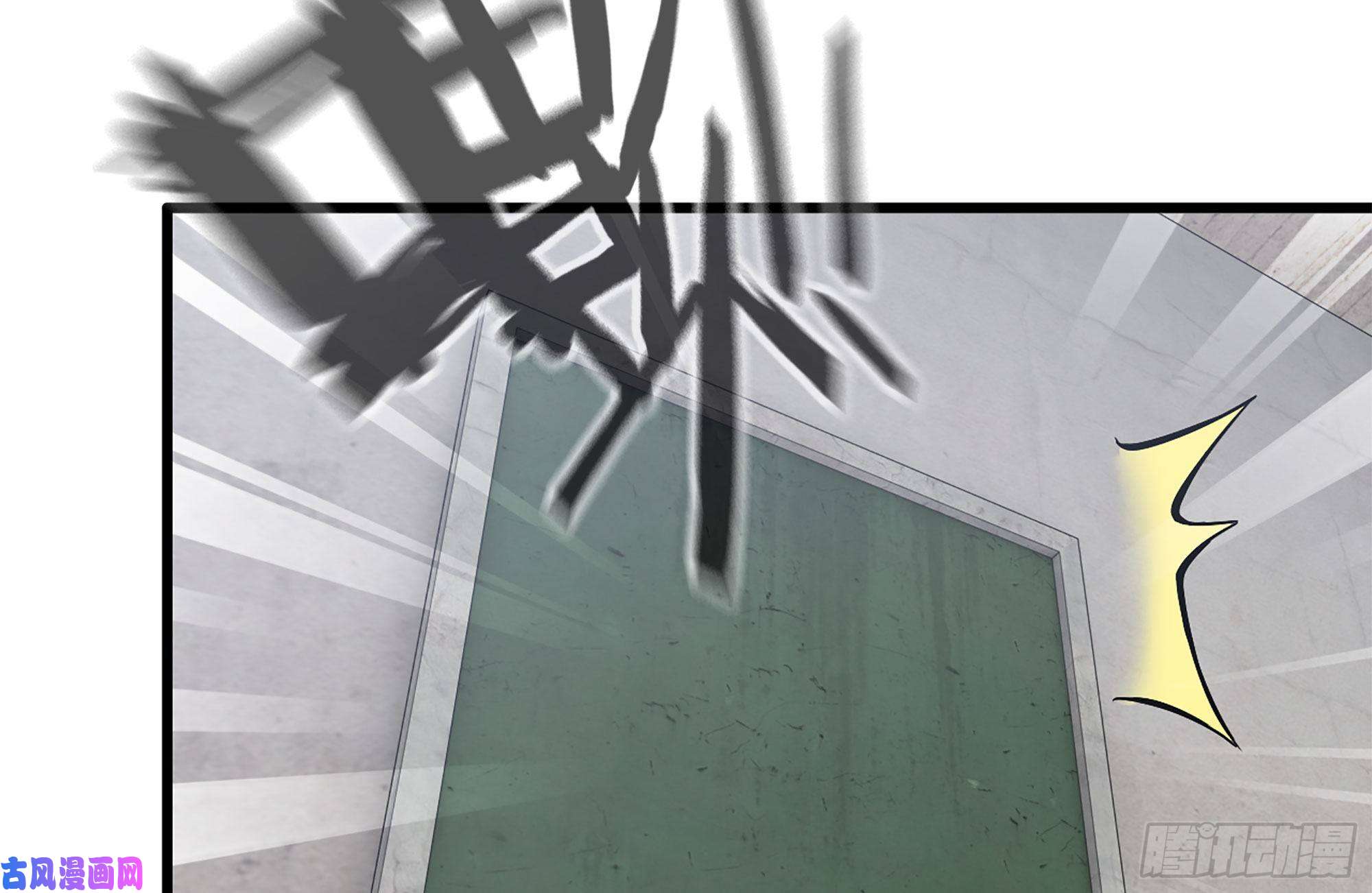 我在末世搬金砖223-欺骗