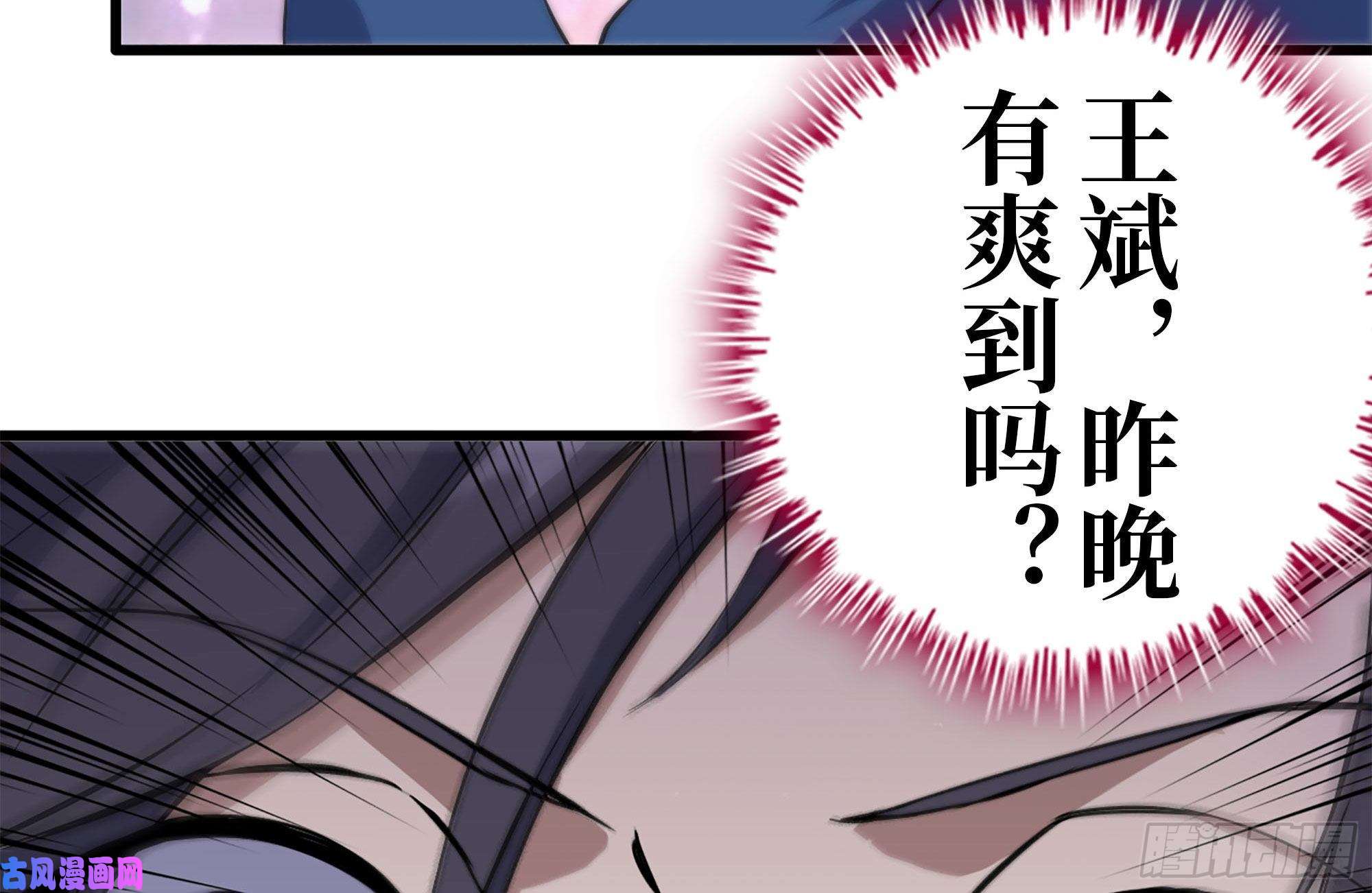 我在末世搬金砖223-欺骗