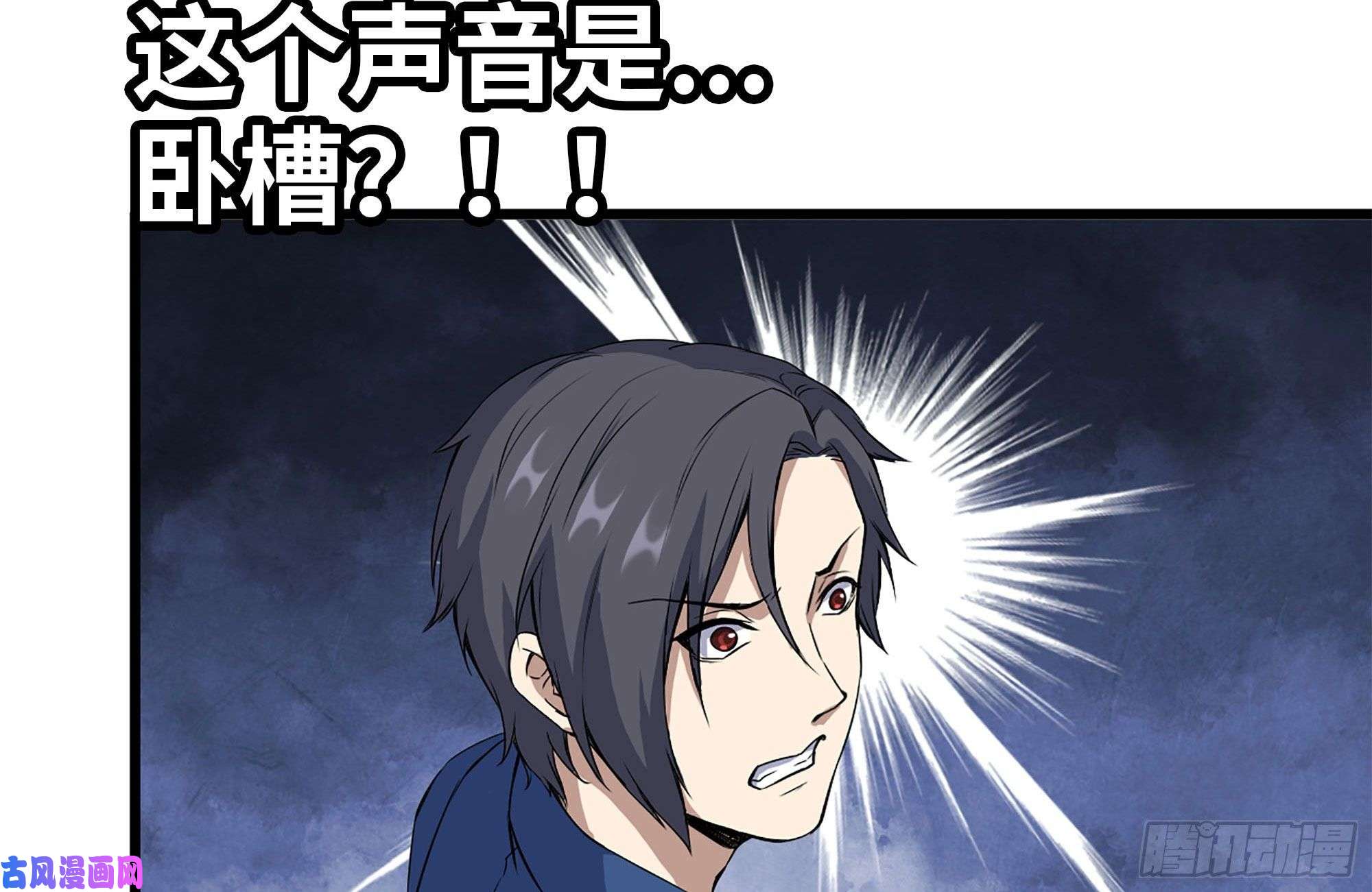 我在末世搬金砖223-欺骗