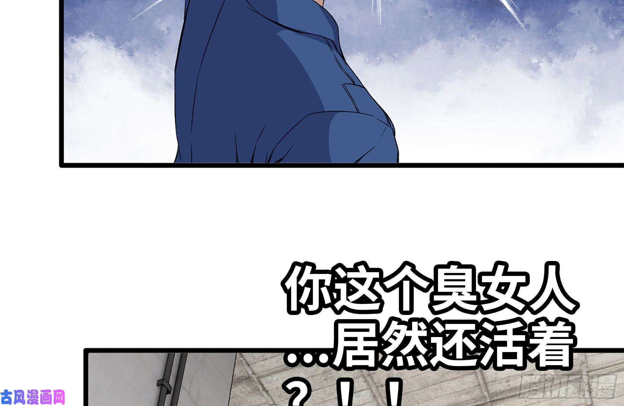 我在末世搬金砖223-欺骗