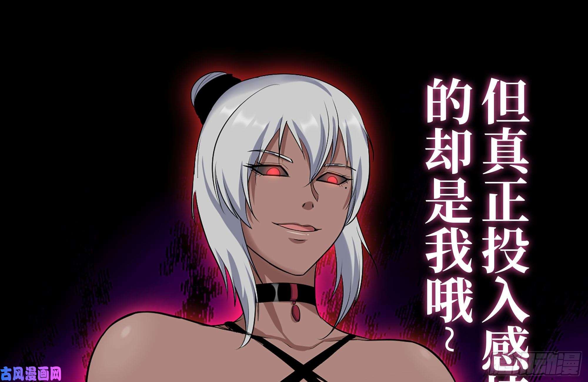 我在末世搬金砖224-冲突