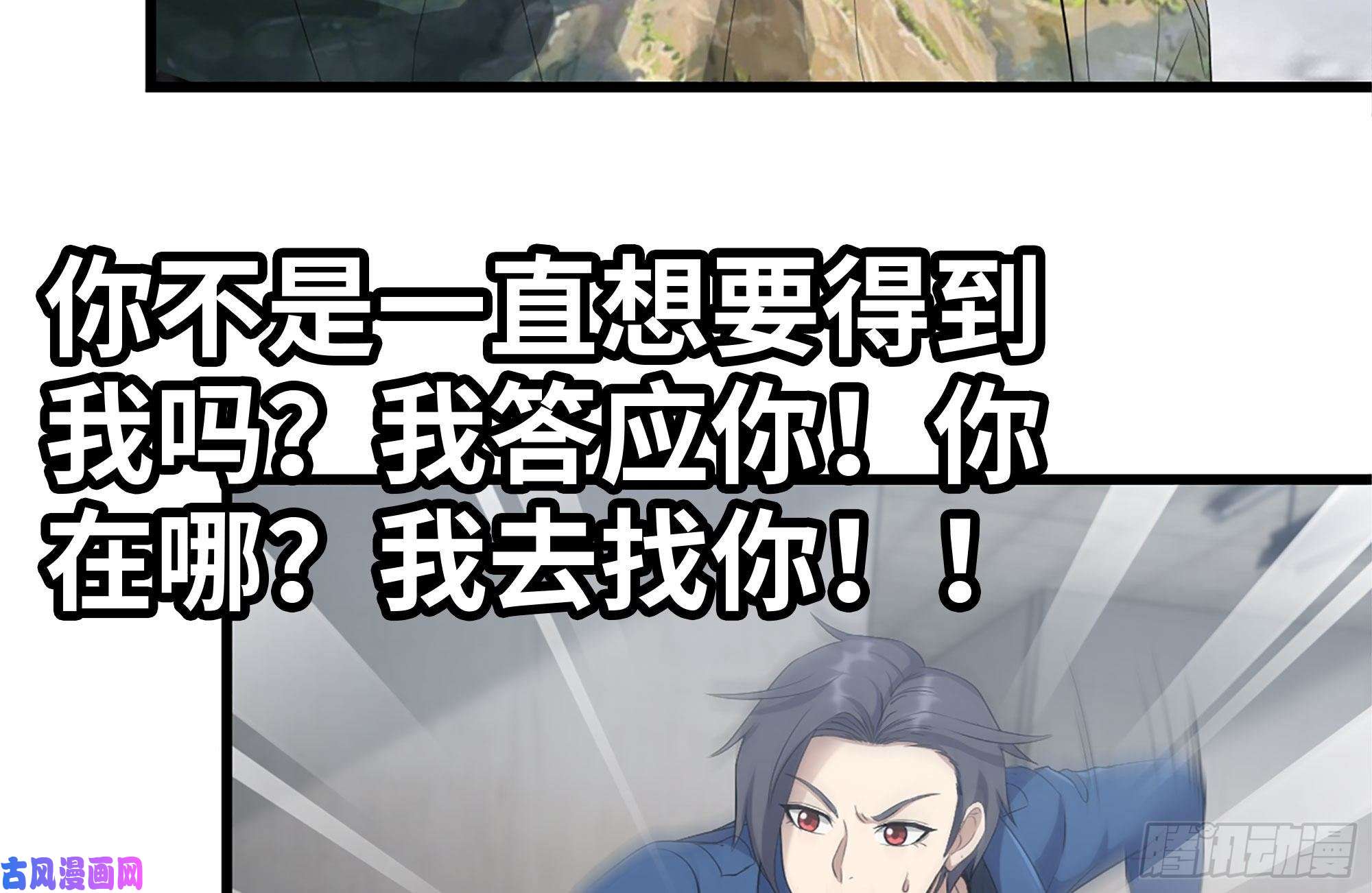 我在末世搬金砖224-冲突