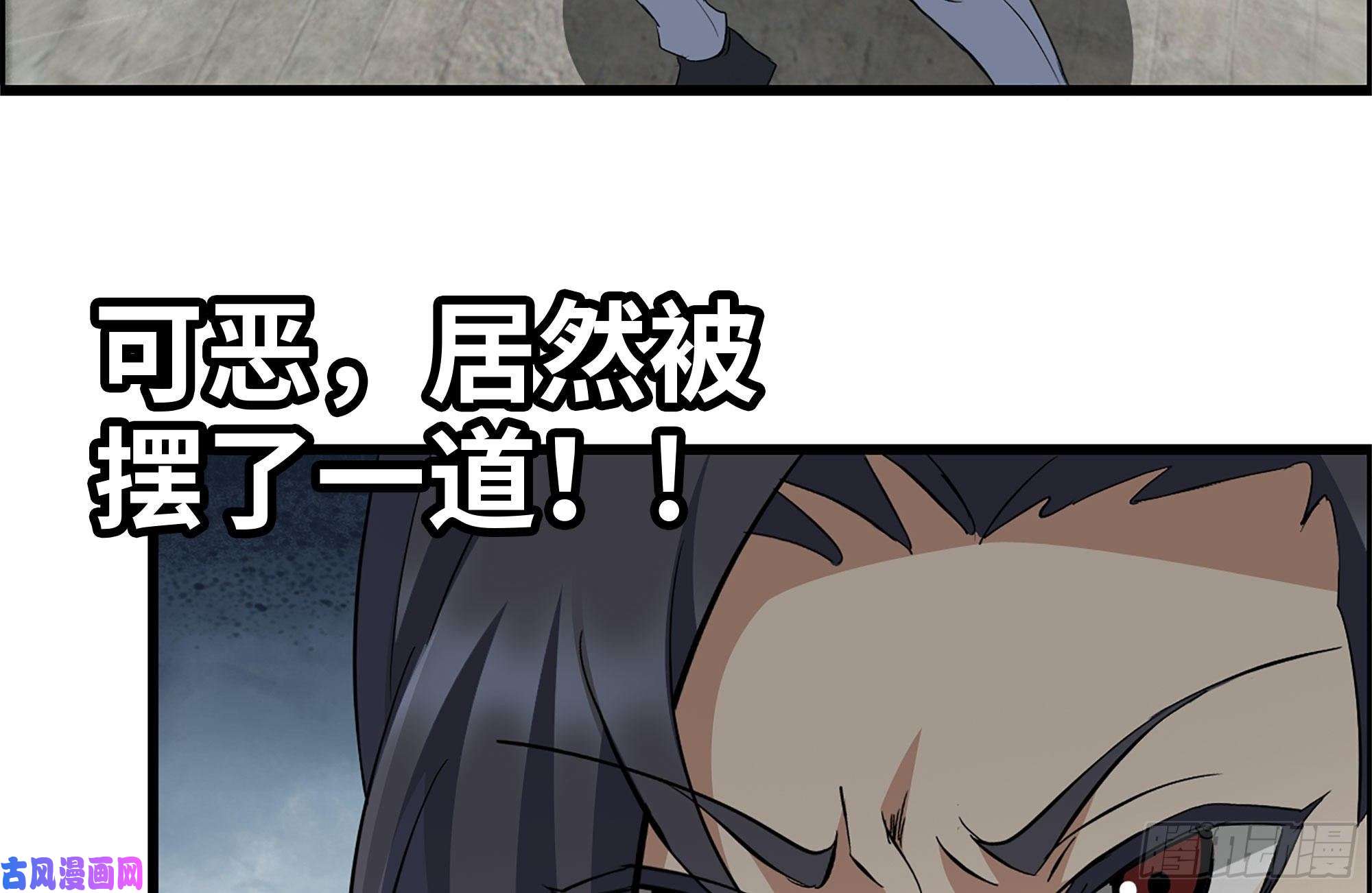 我在末世搬金砖224-冲突
