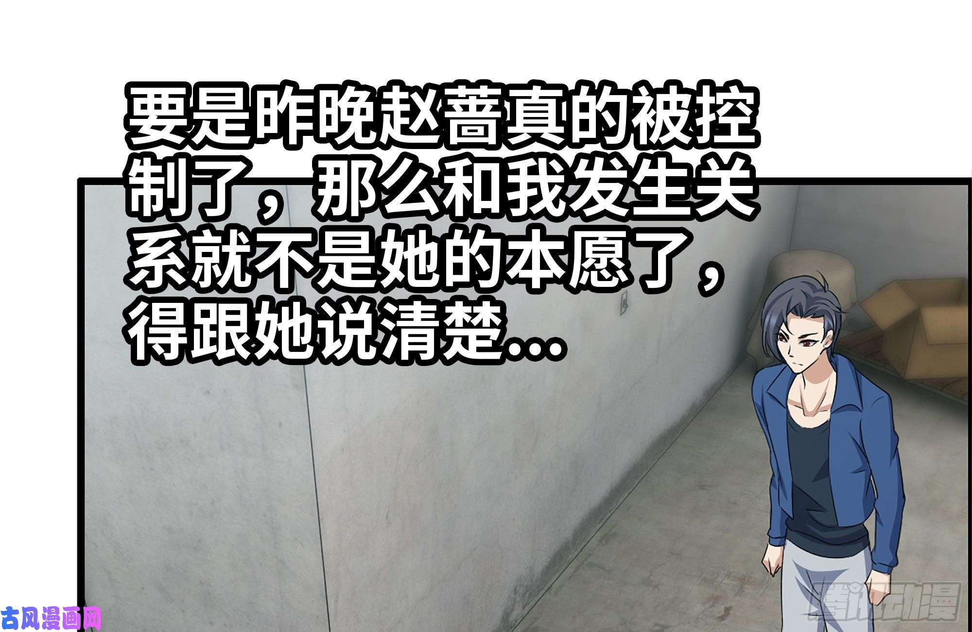 我在末世搬金砖224-冲突