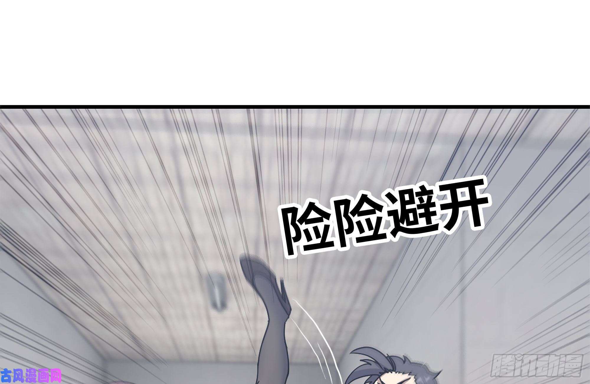 我在末世搬金砖224-冲突