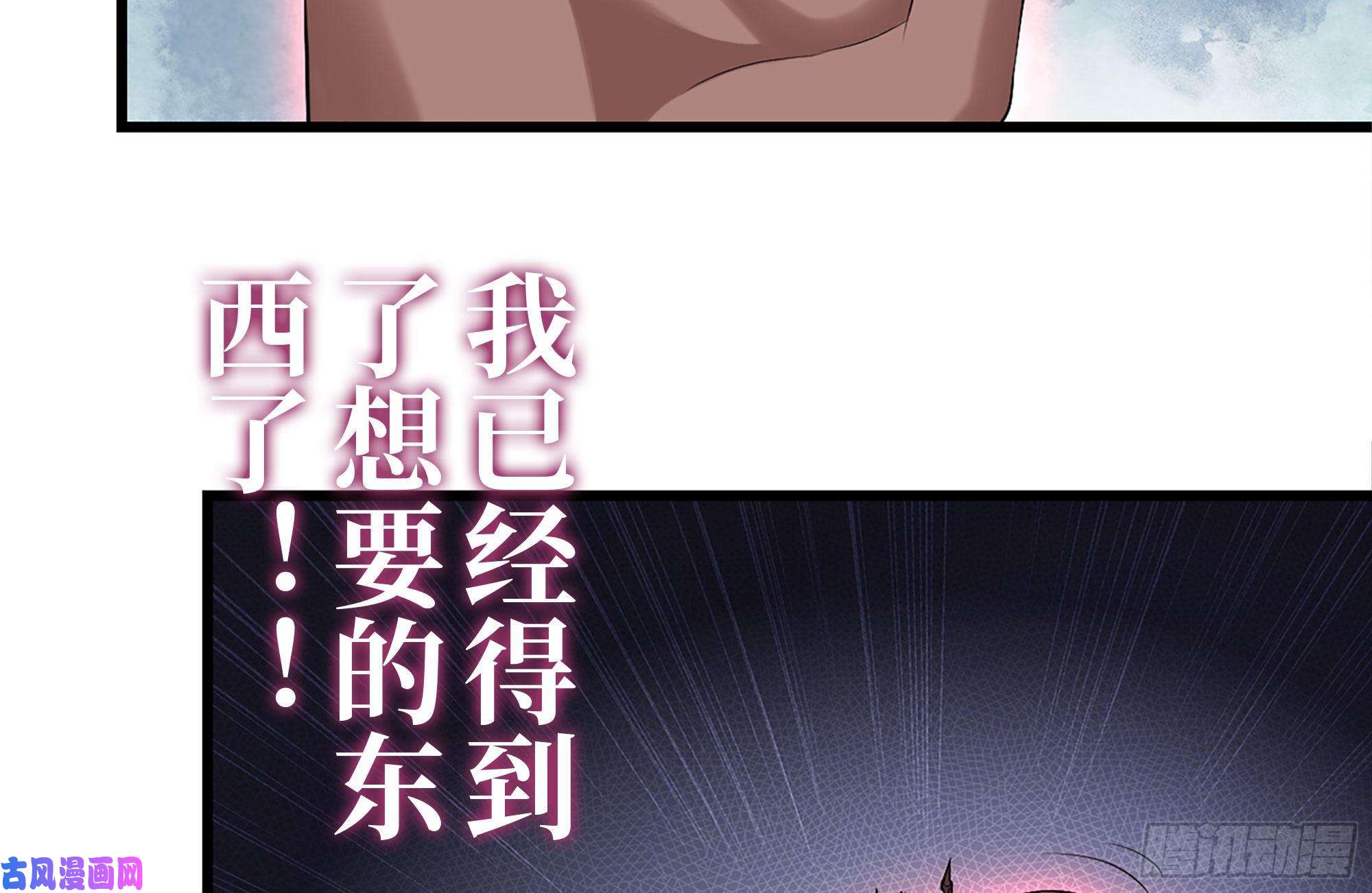 我在末世搬金砖224-冲突