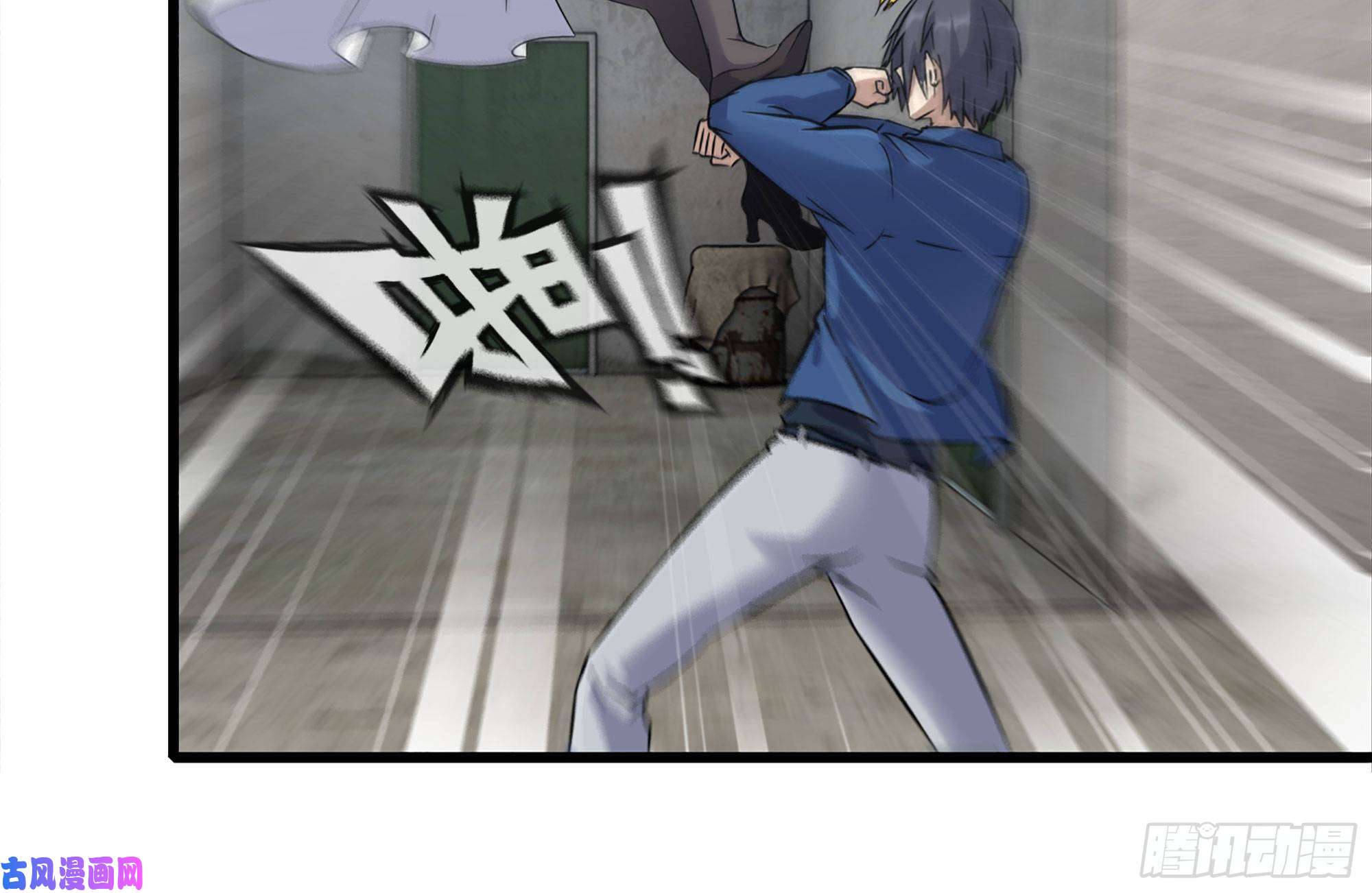 我在末世搬金砖225-对峙