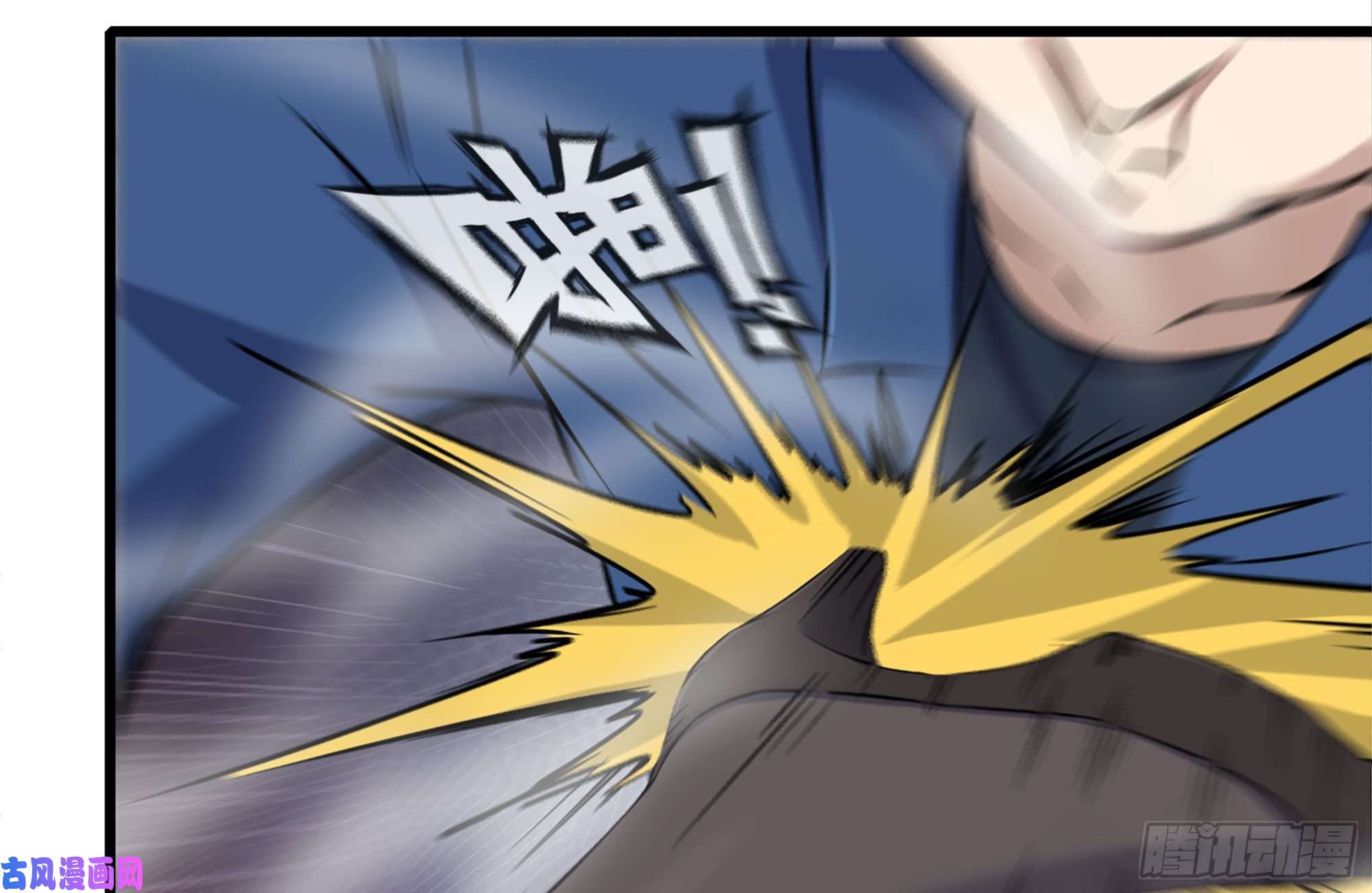 我在末世搬金砖225-对峙