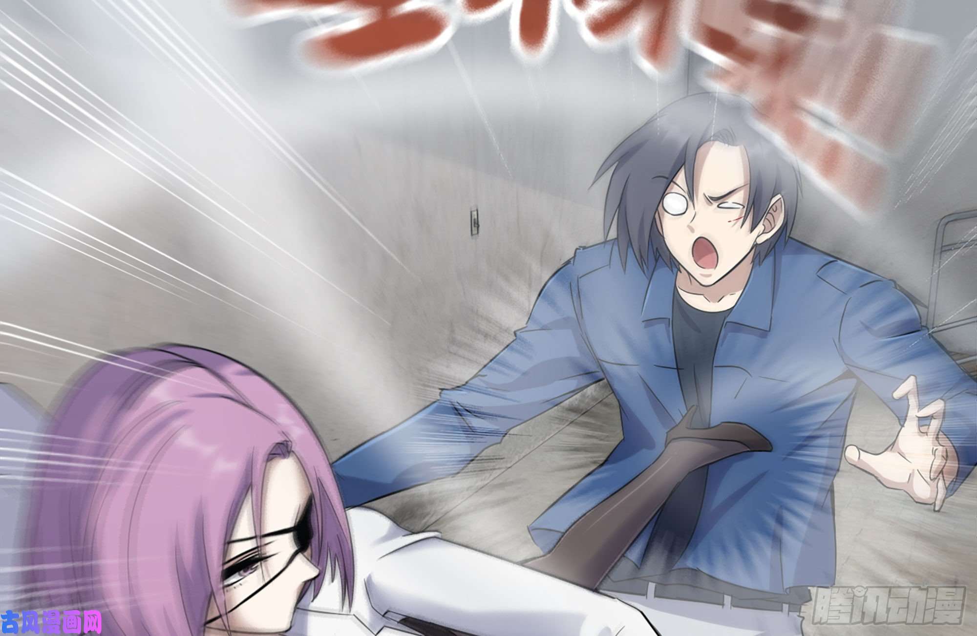 我在末世搬金砖225-对峙