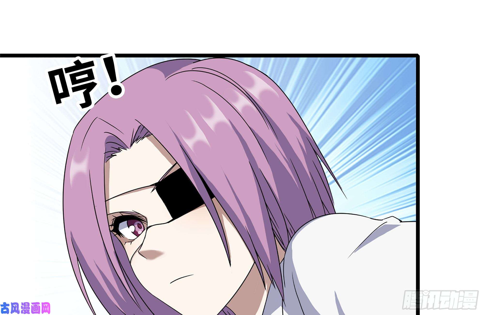 我在末世搬金砖225-对峙